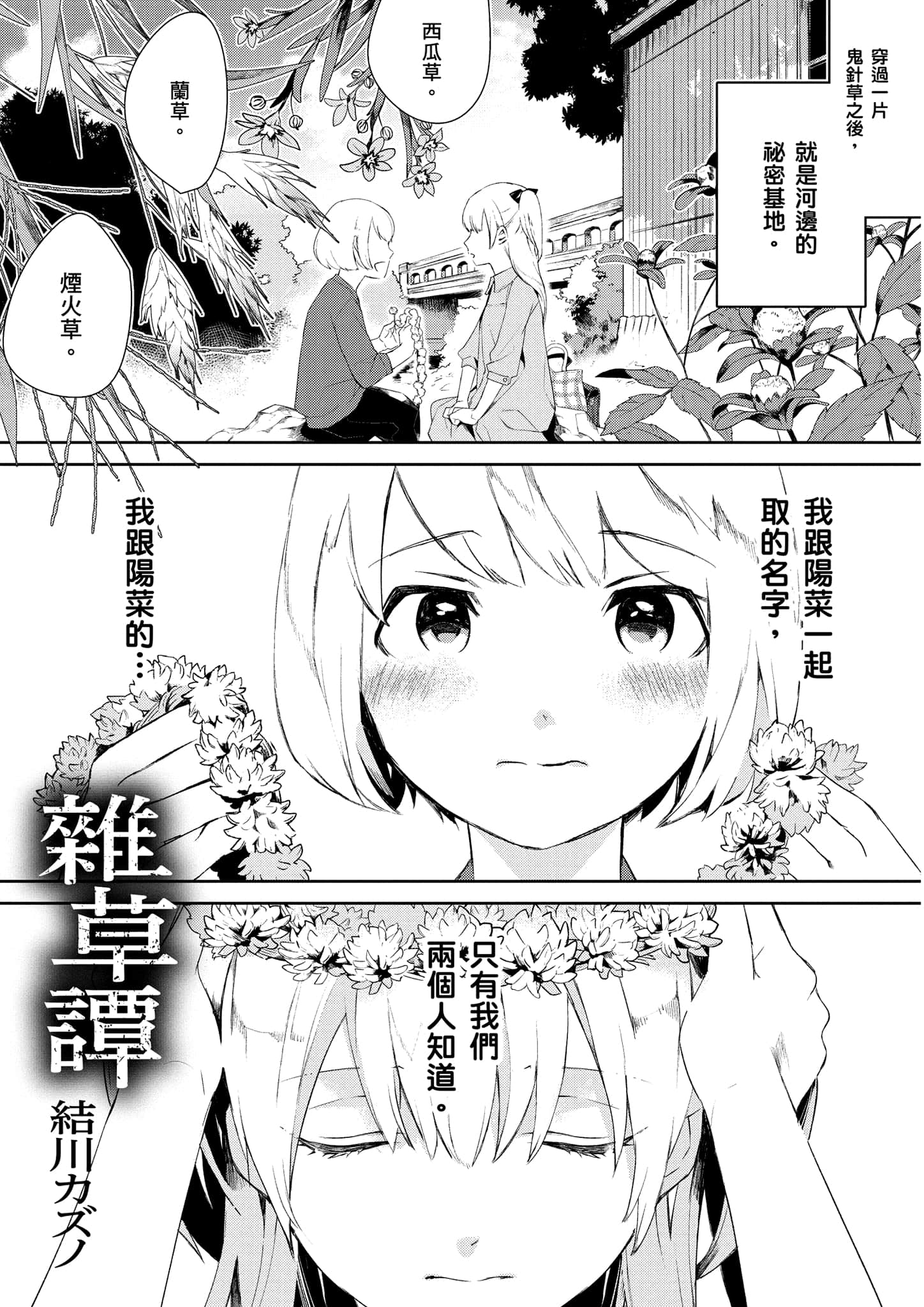 Page 204