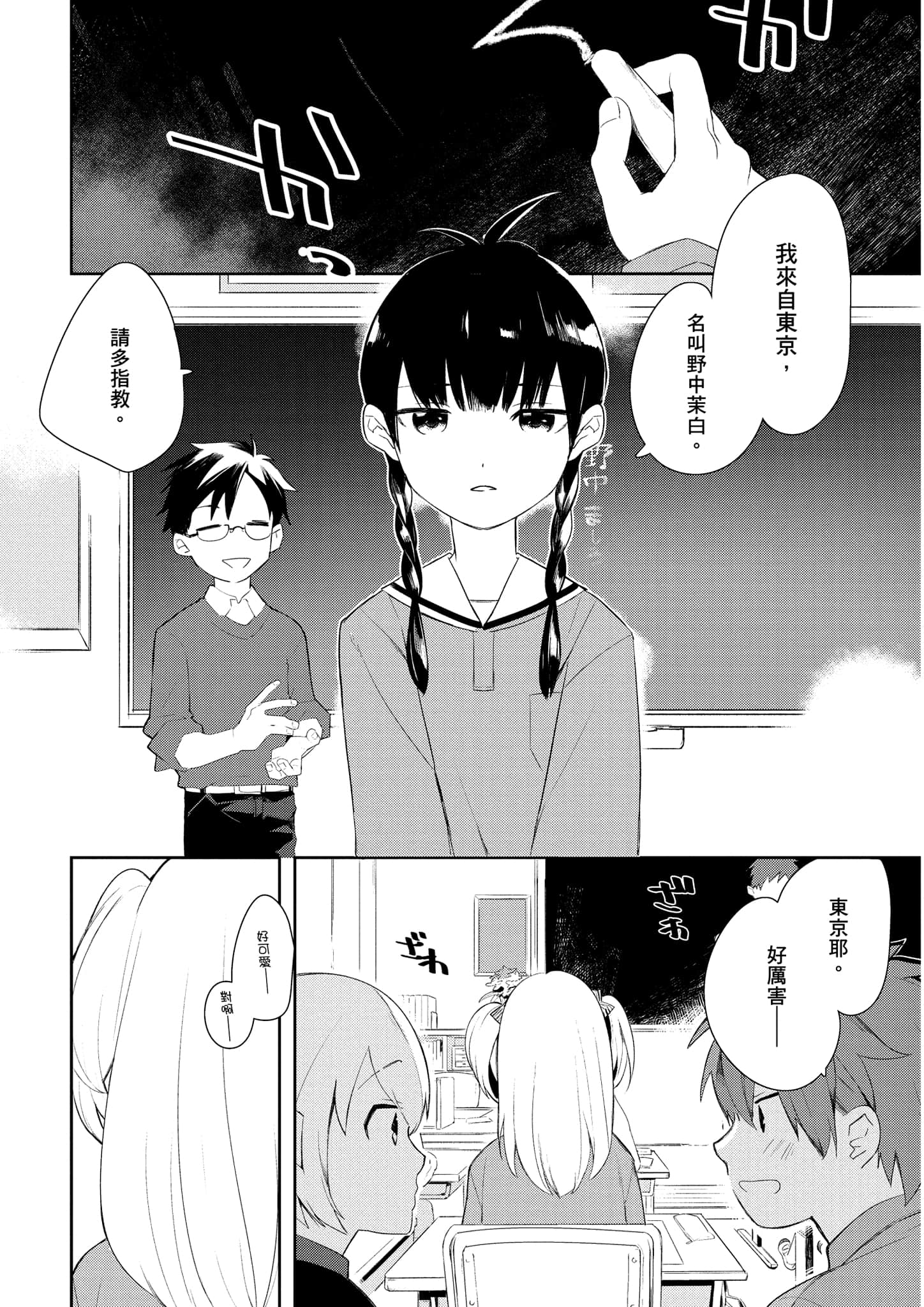 Page 206