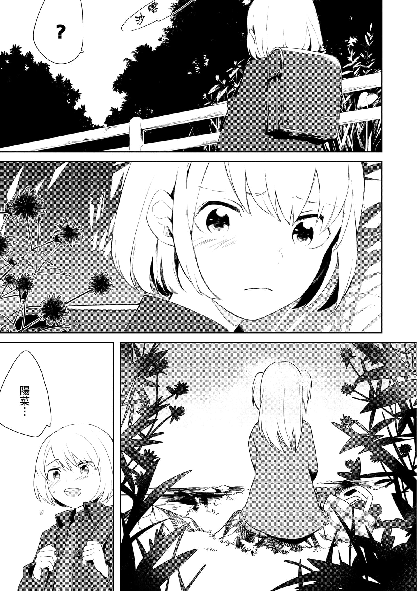 Page 210