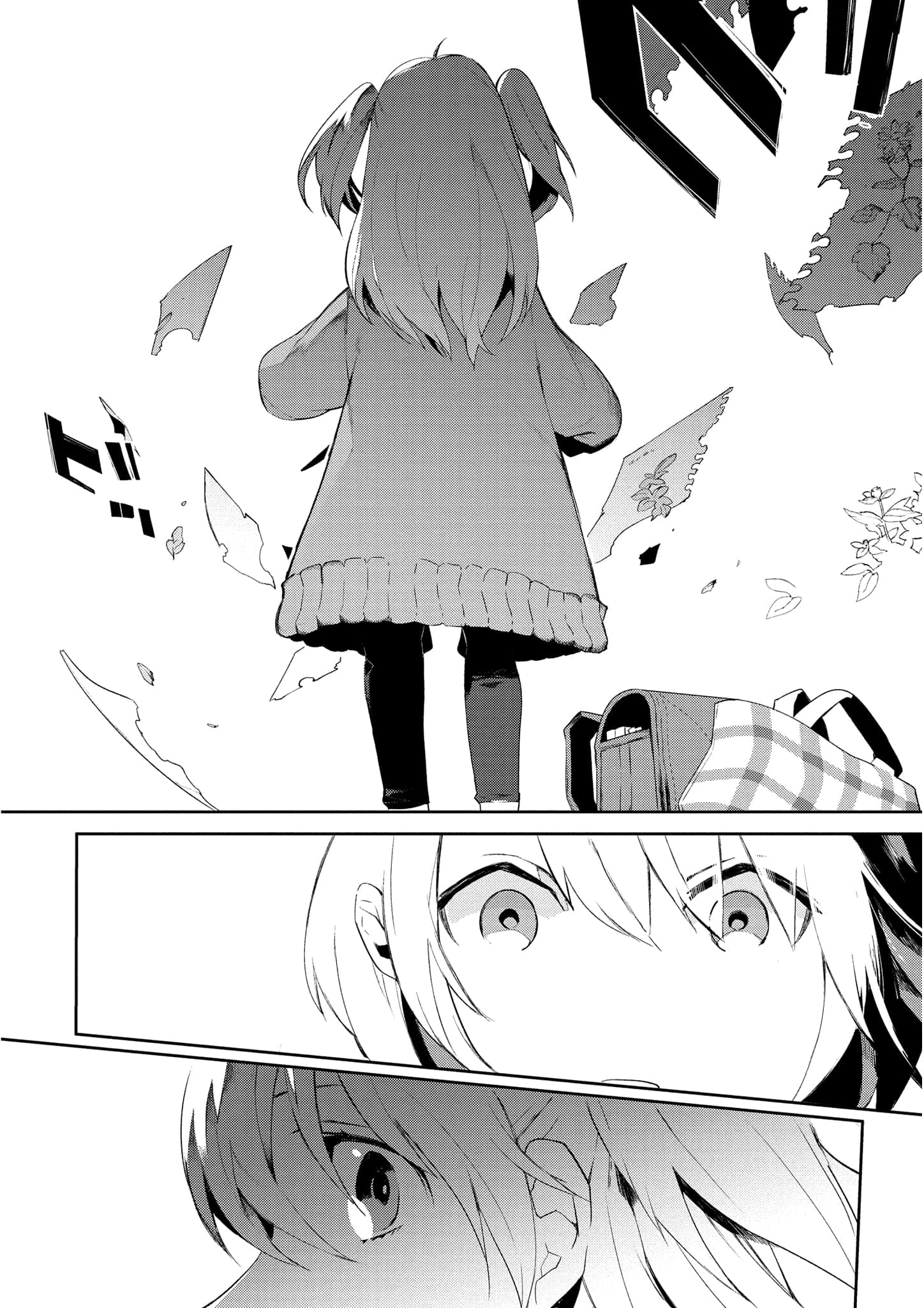 Page 211