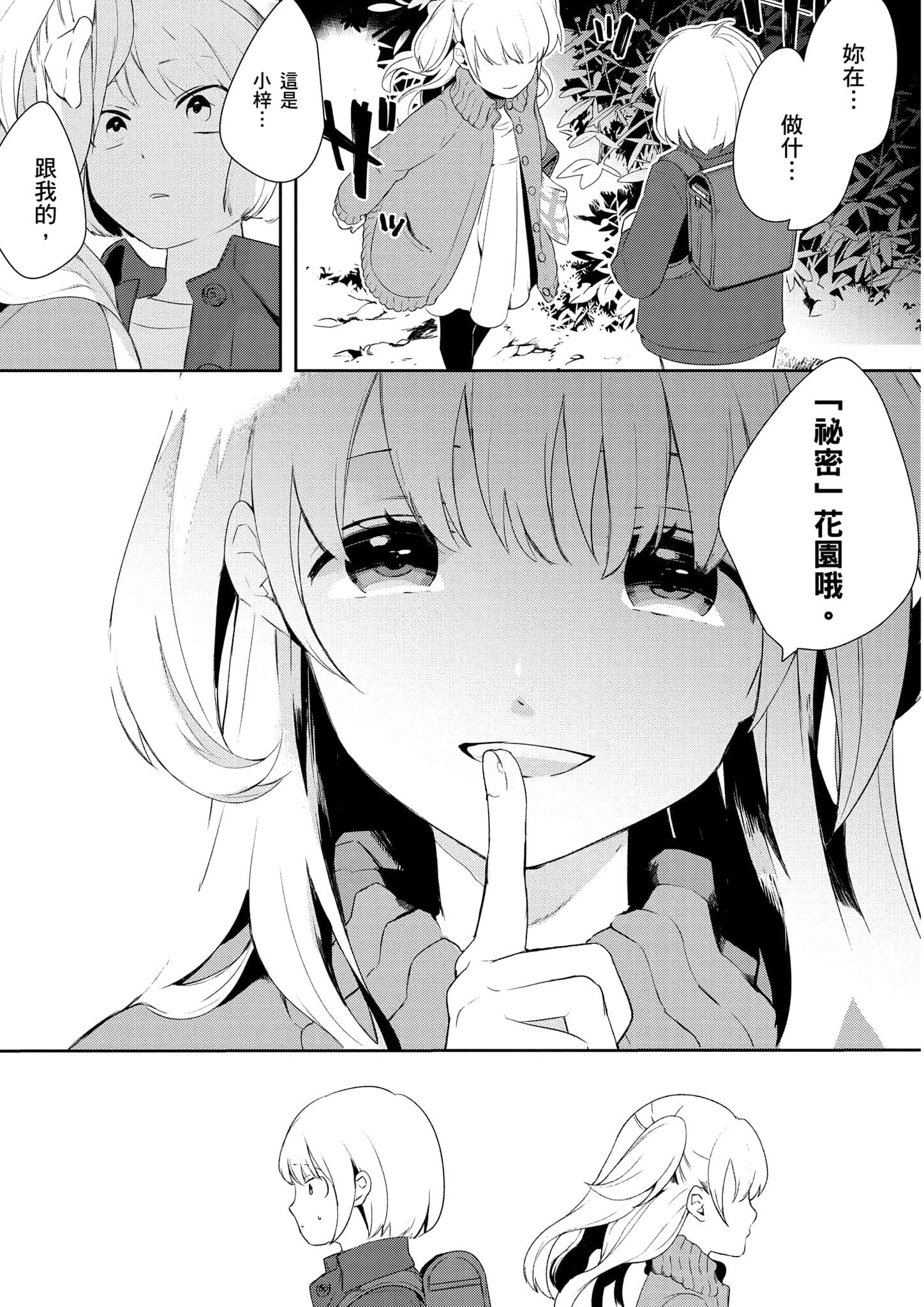 Page 212