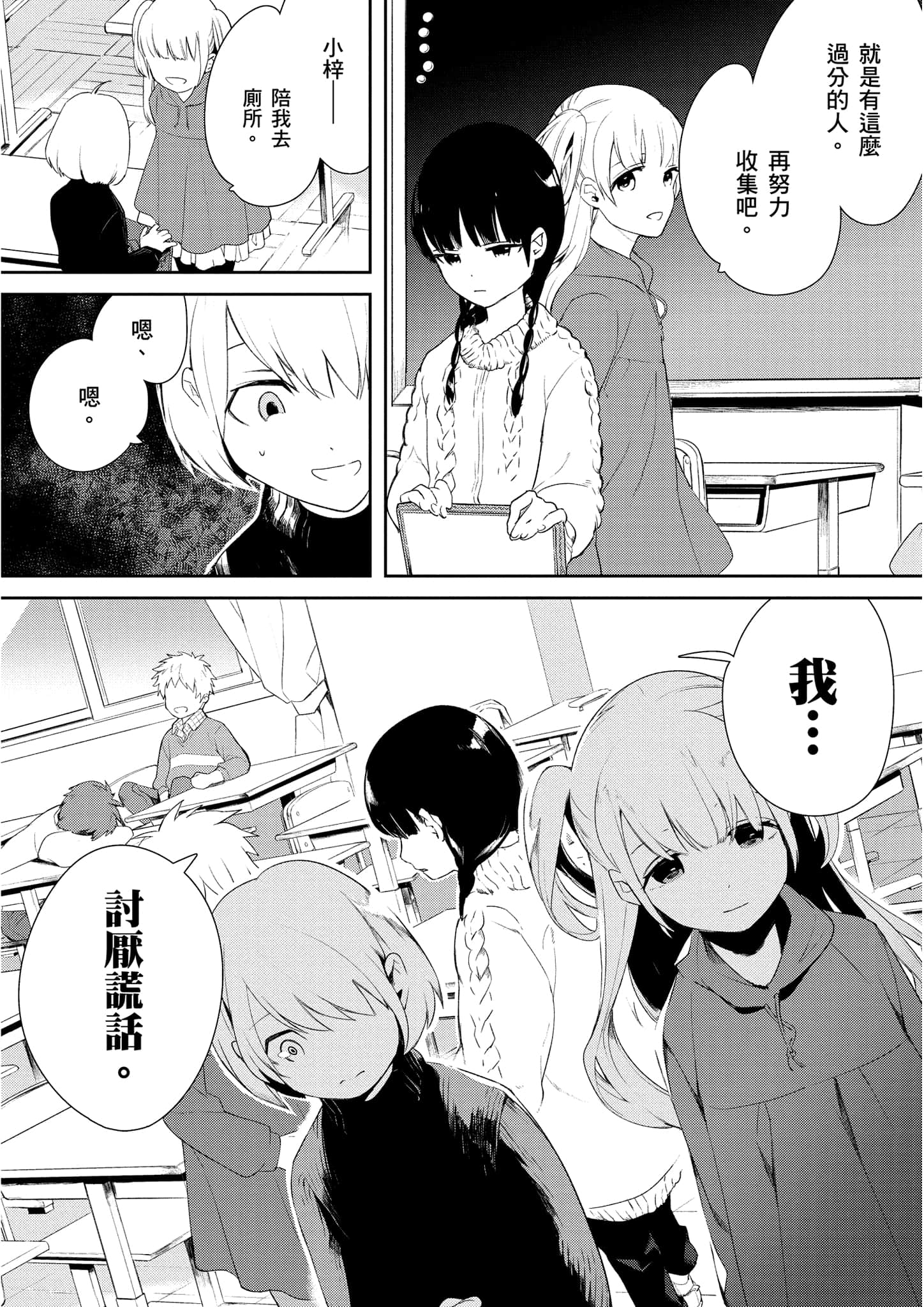 Page 215