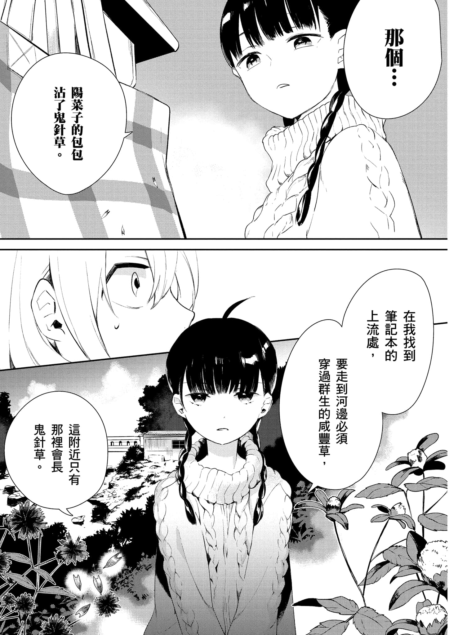 Page 216