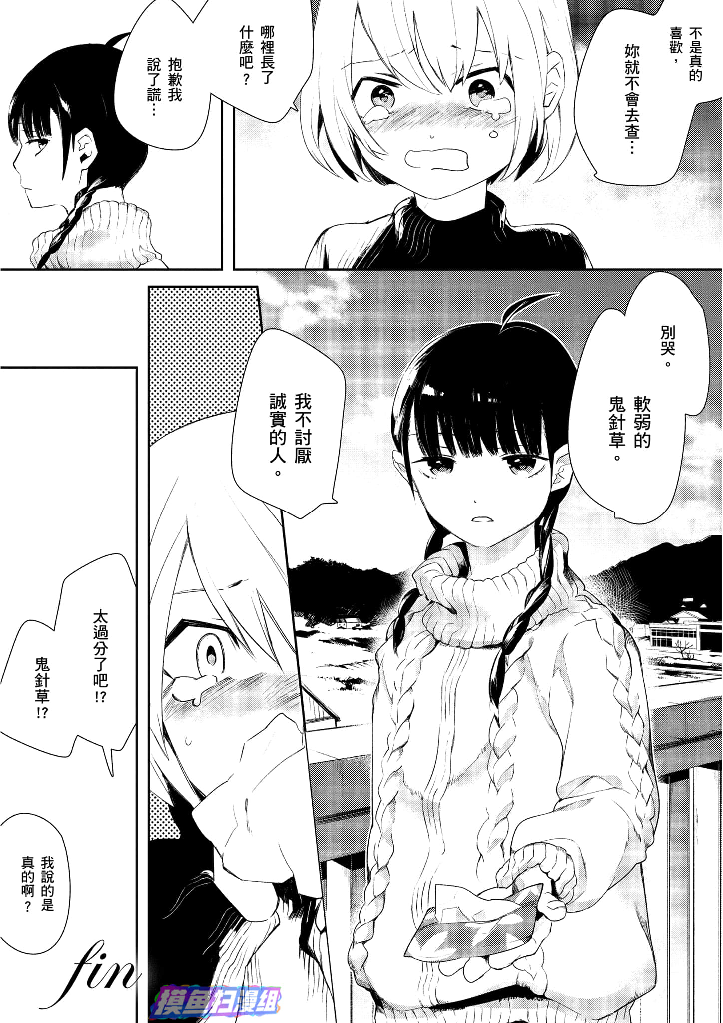 Page 219
