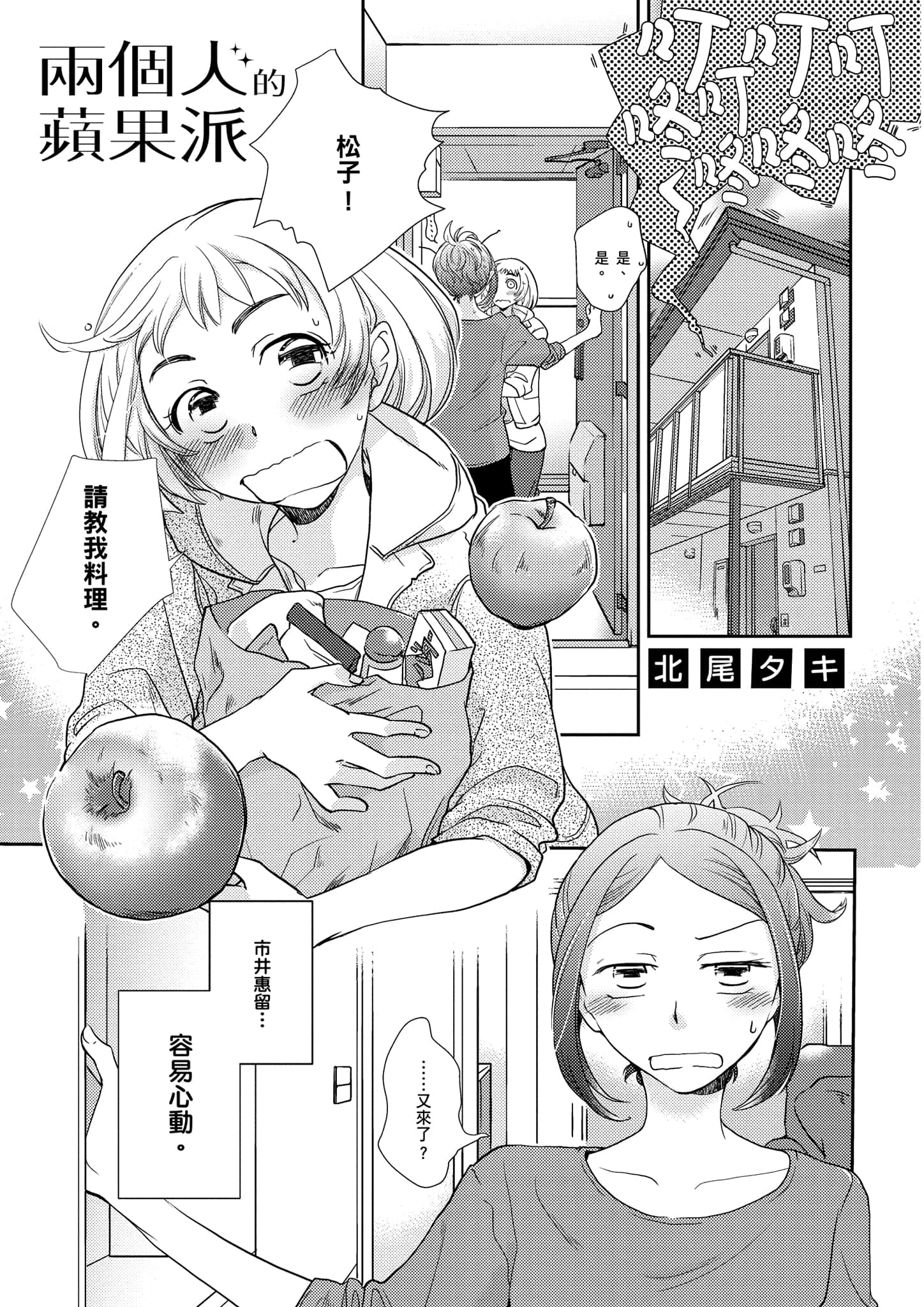 Page 222