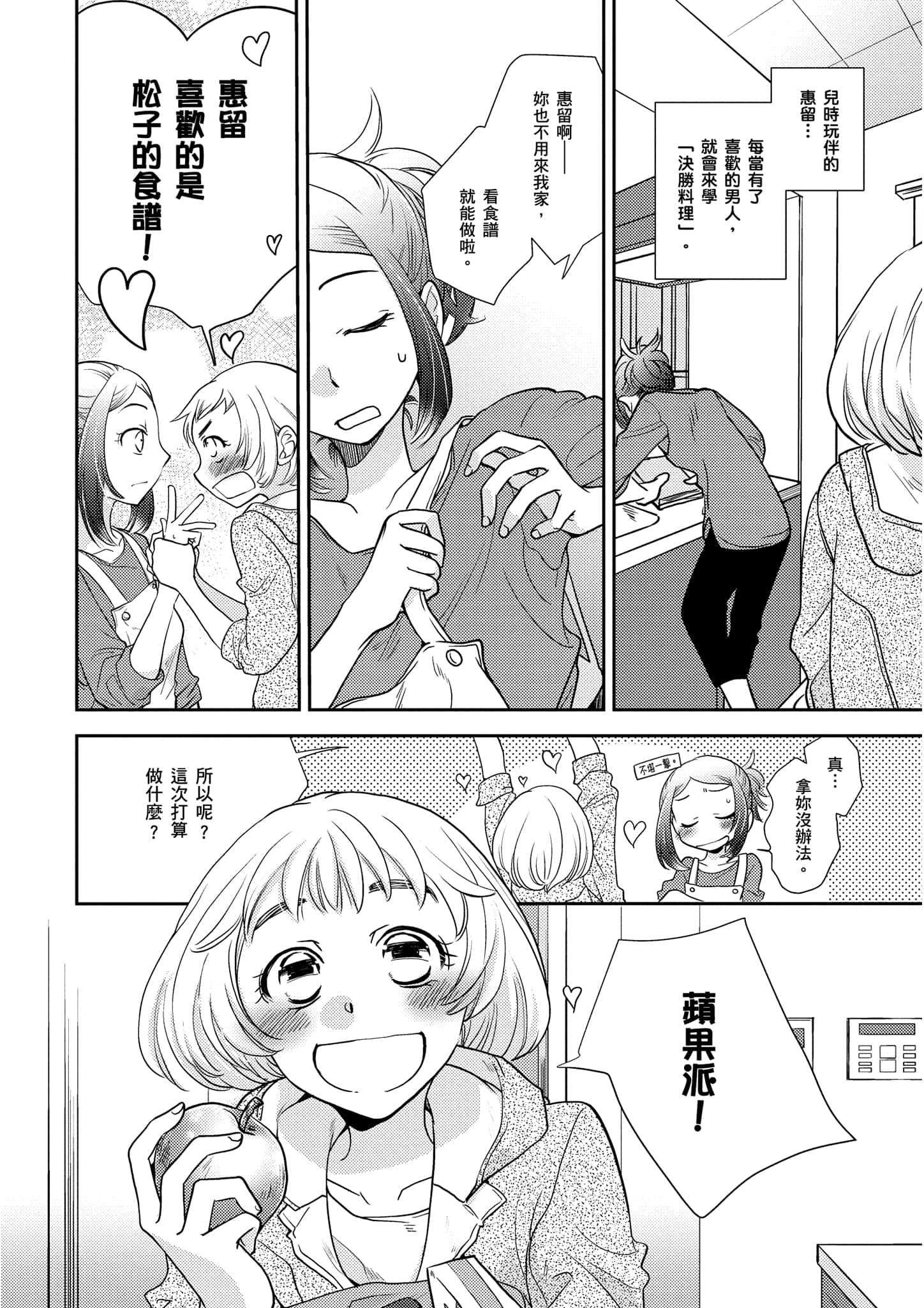 Page 223
