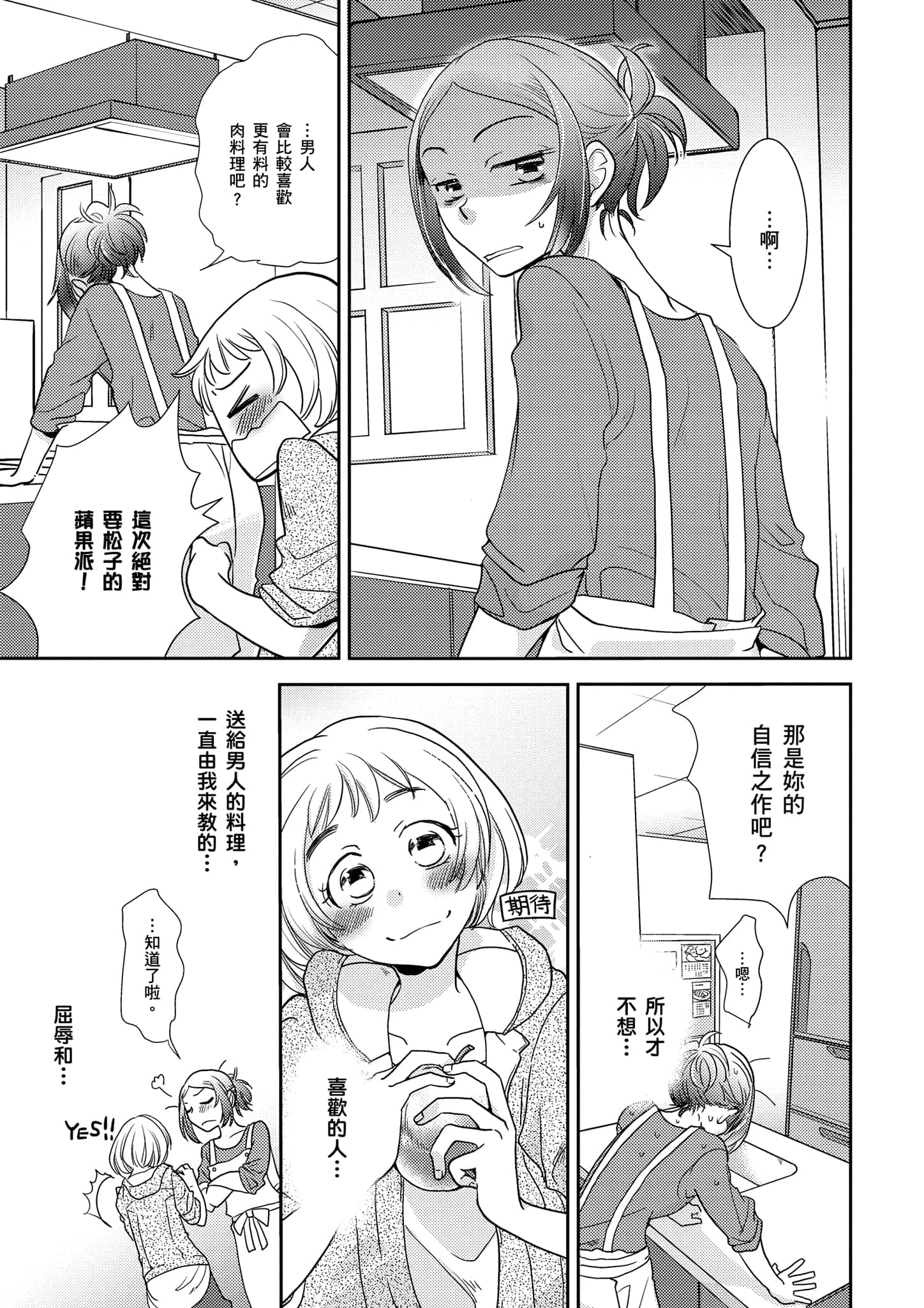 Page 224