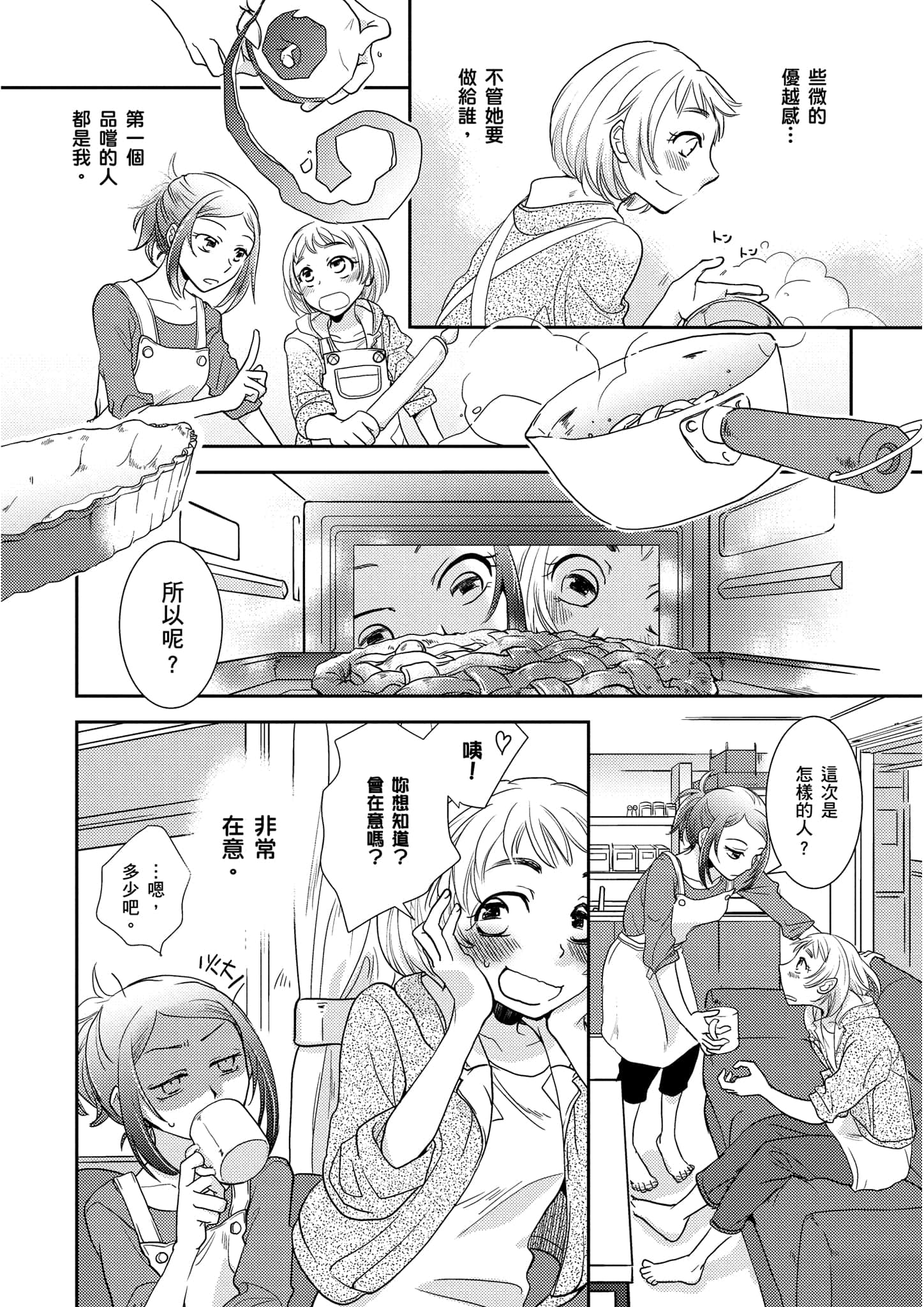 Page 225