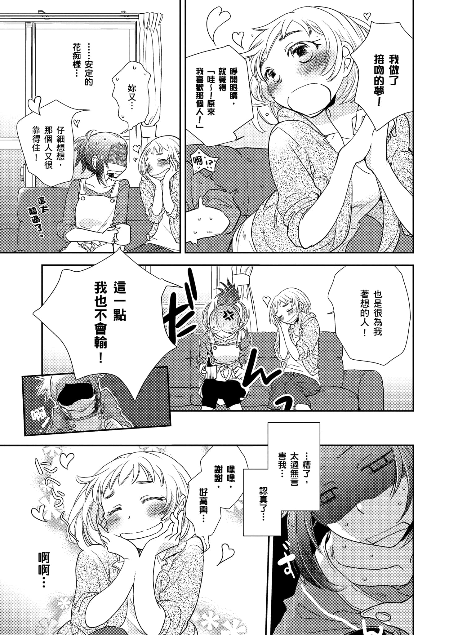 Page 226
