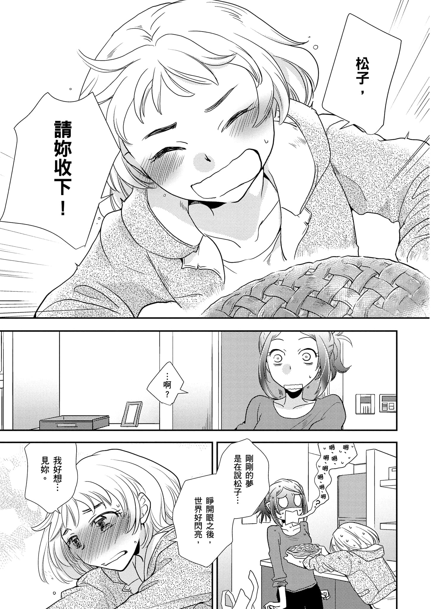 Page 228
