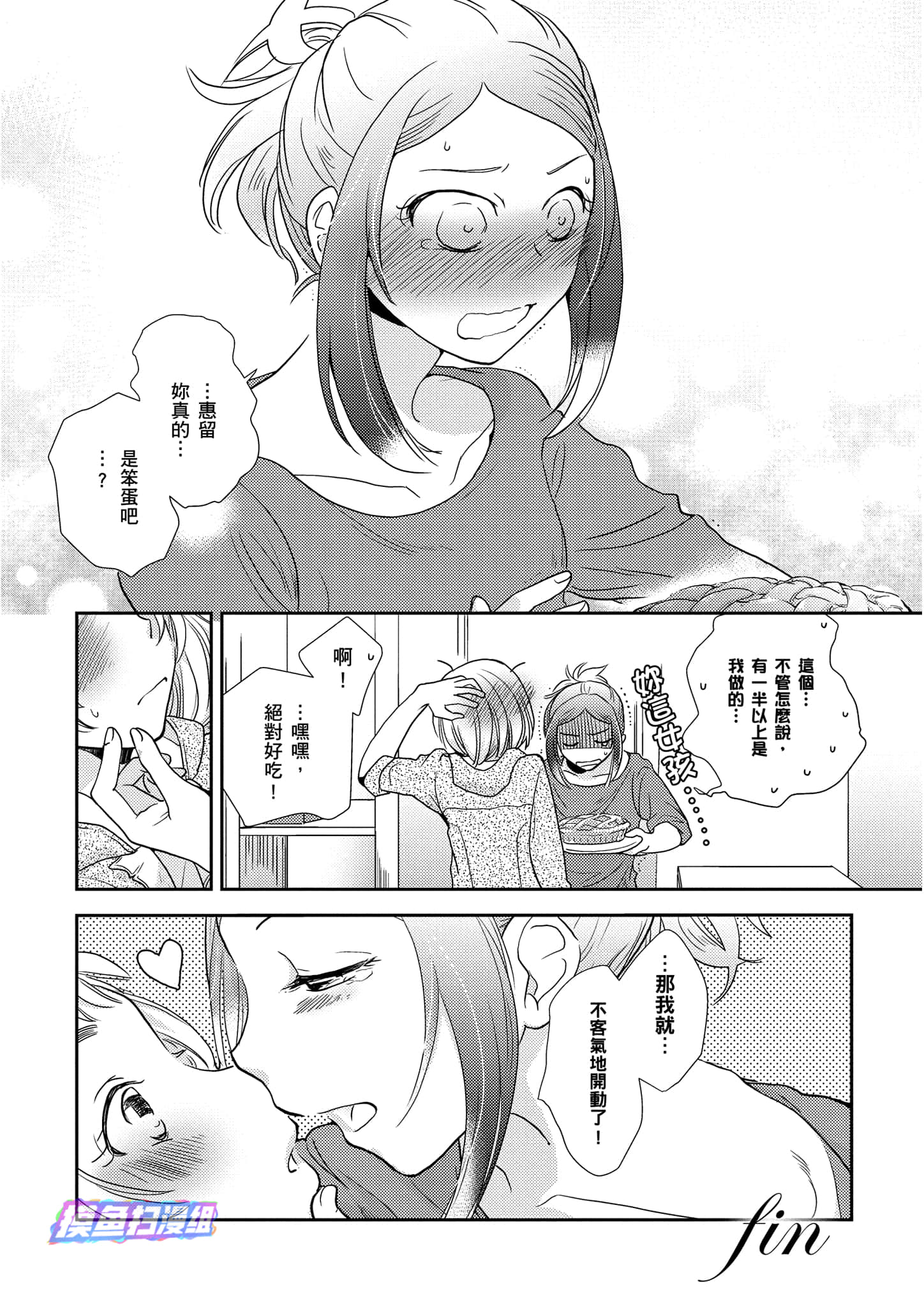 Page 229