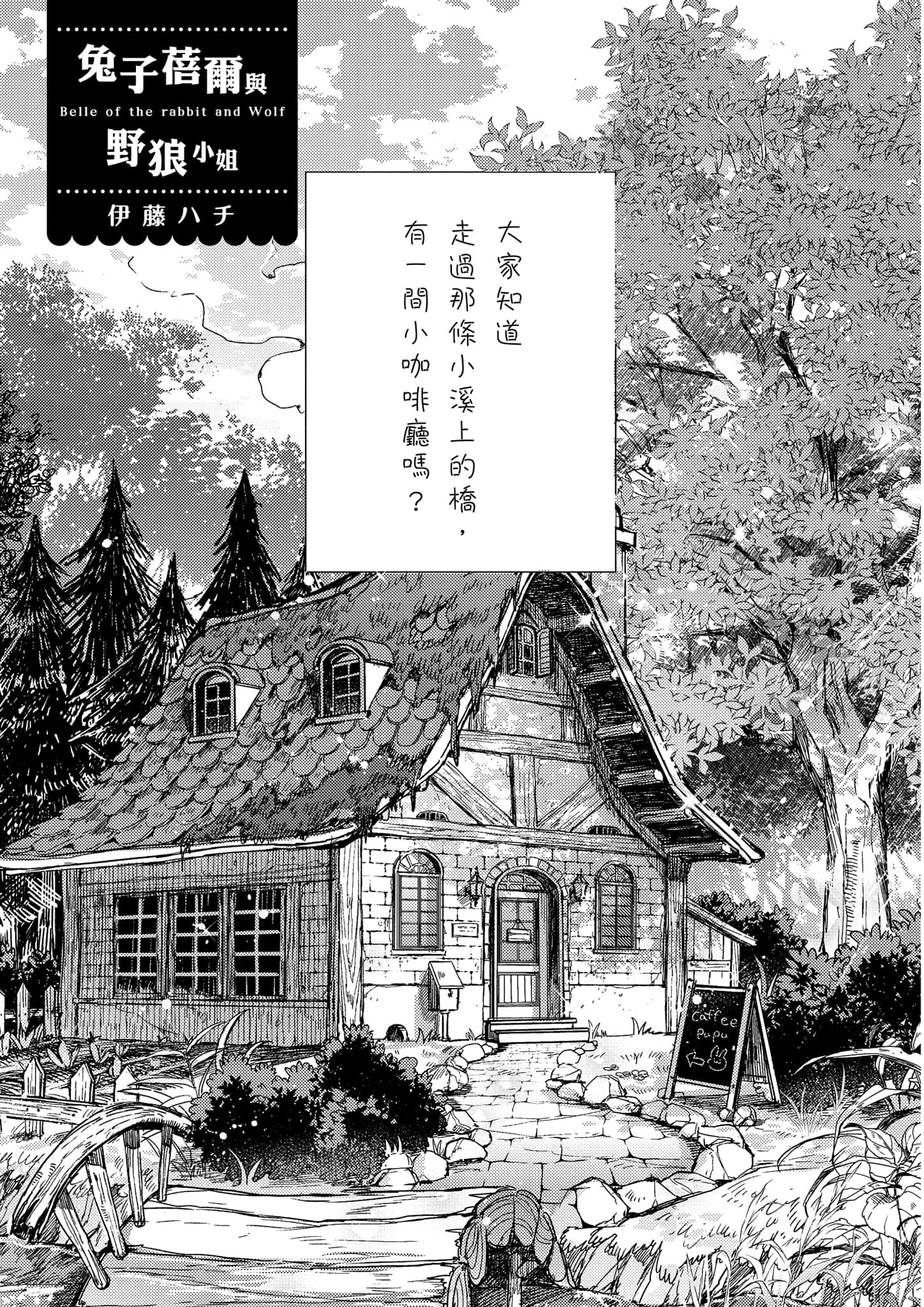 Page 230