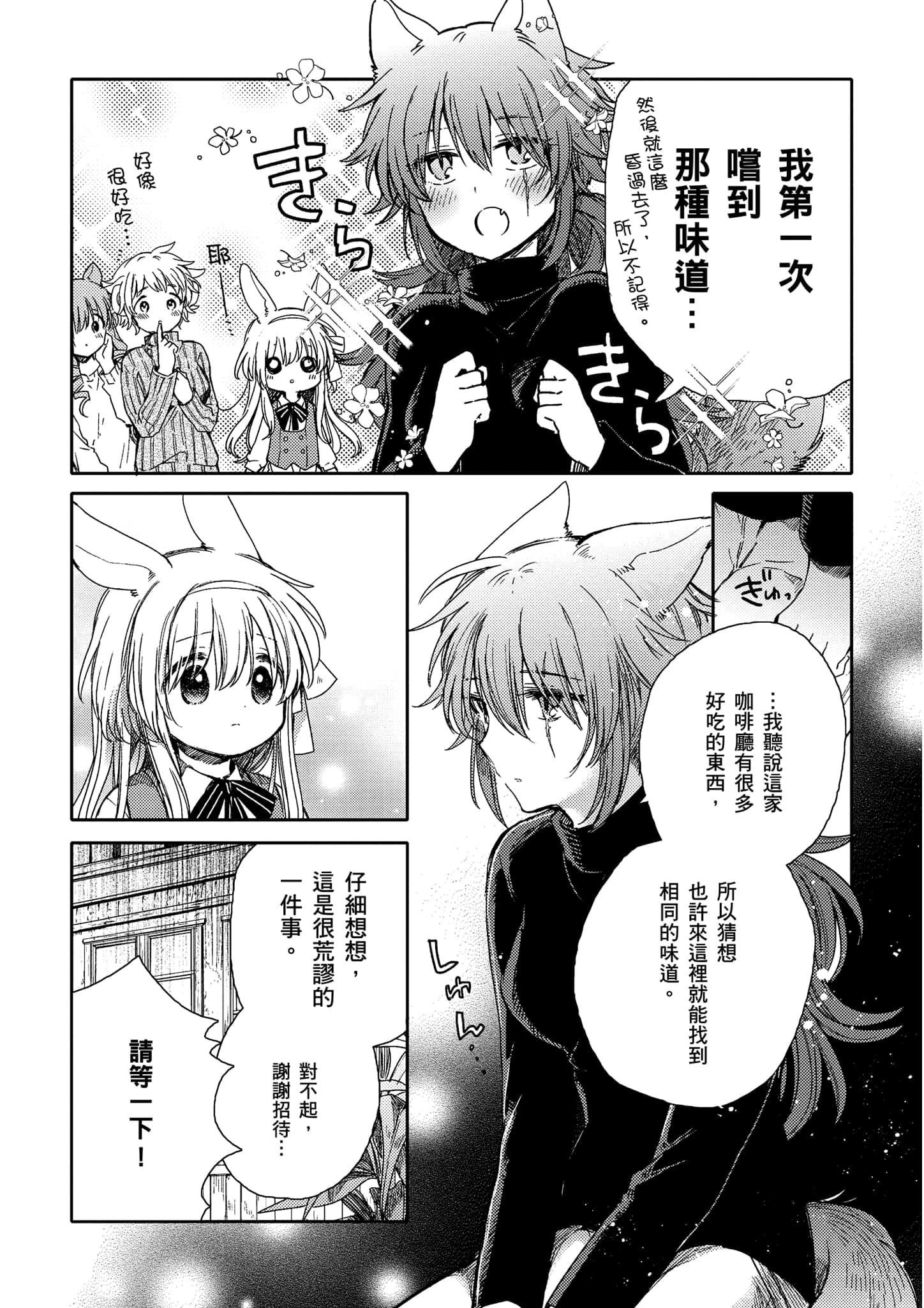 Page 239