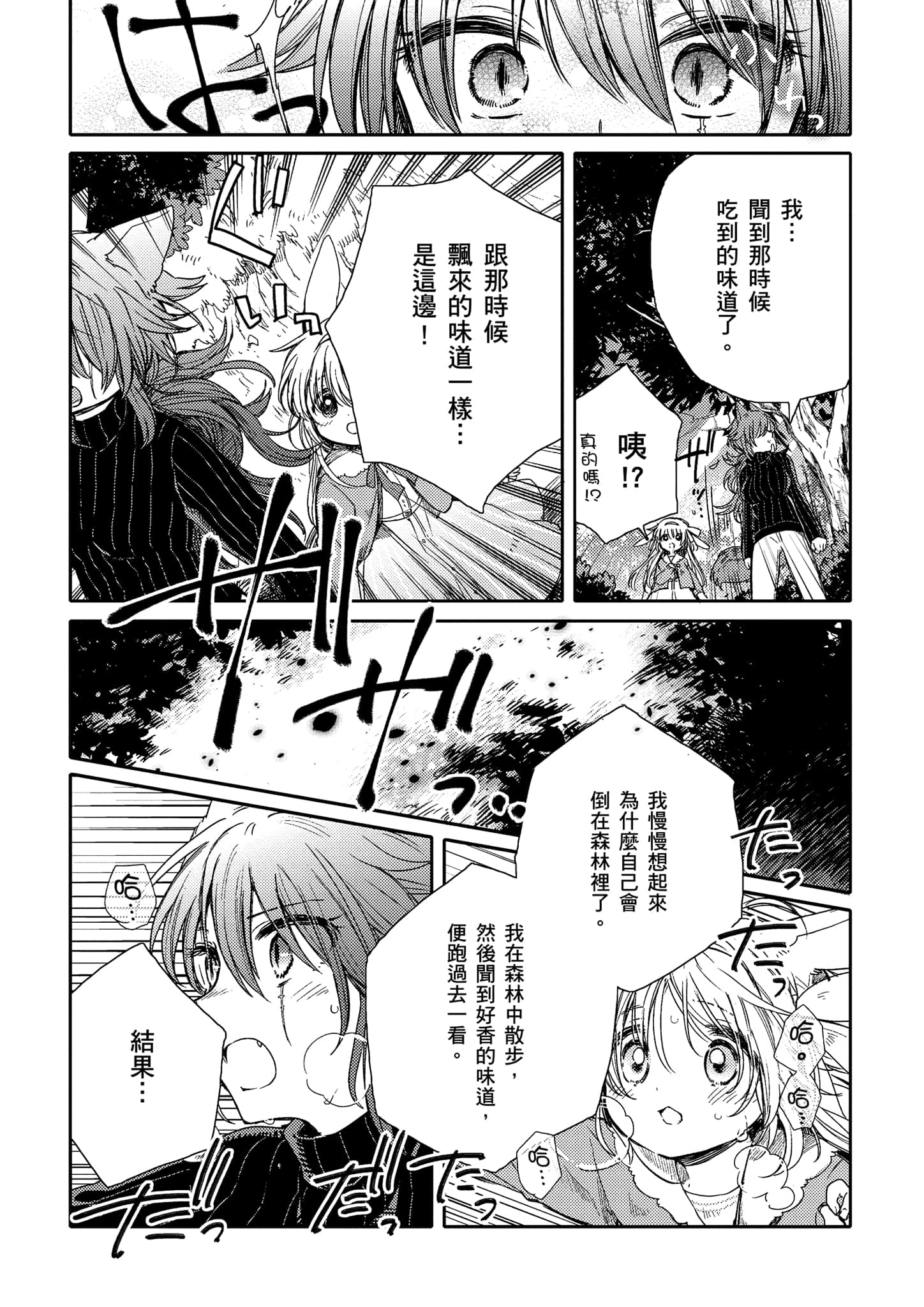 Page 248