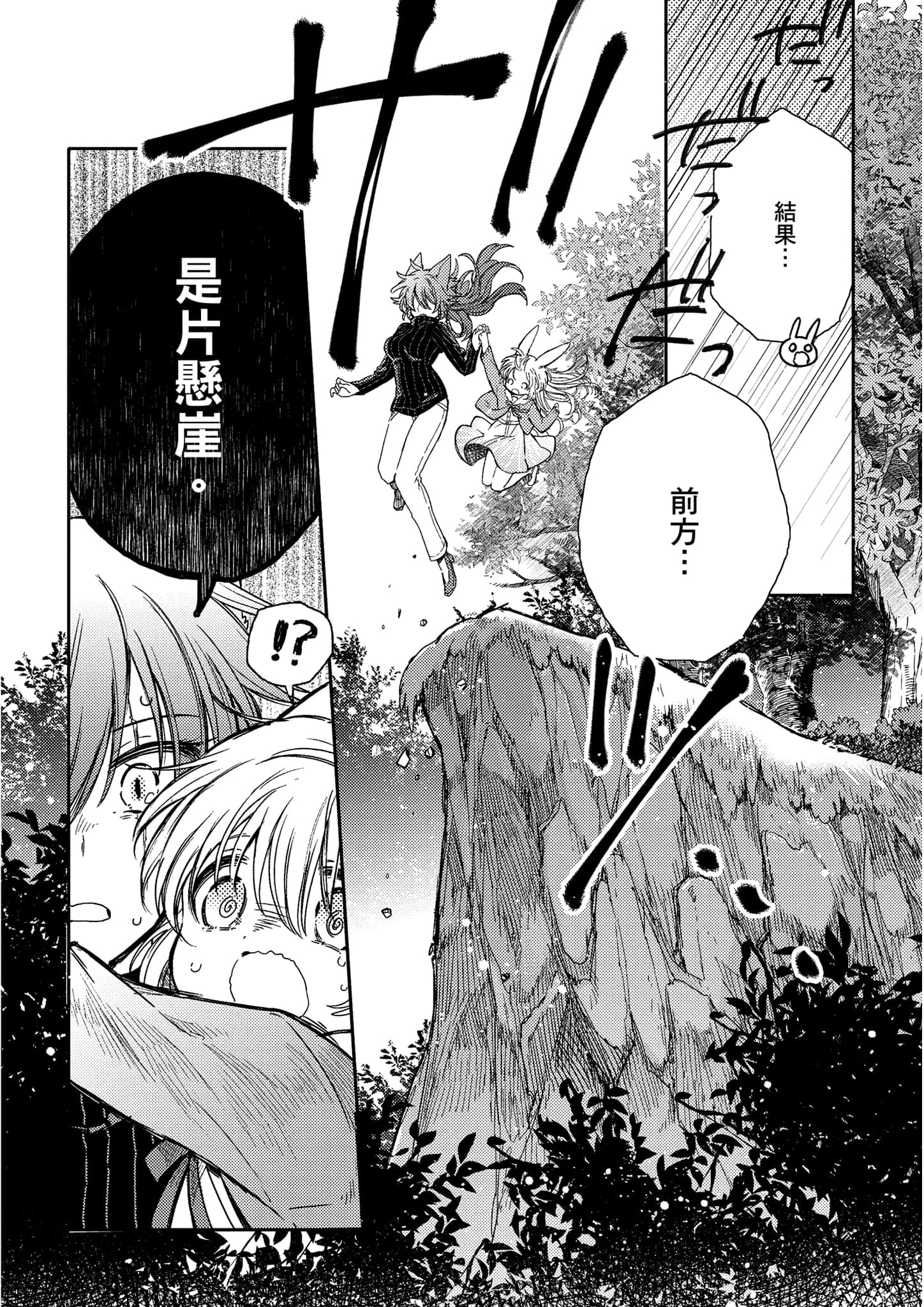 Page 249