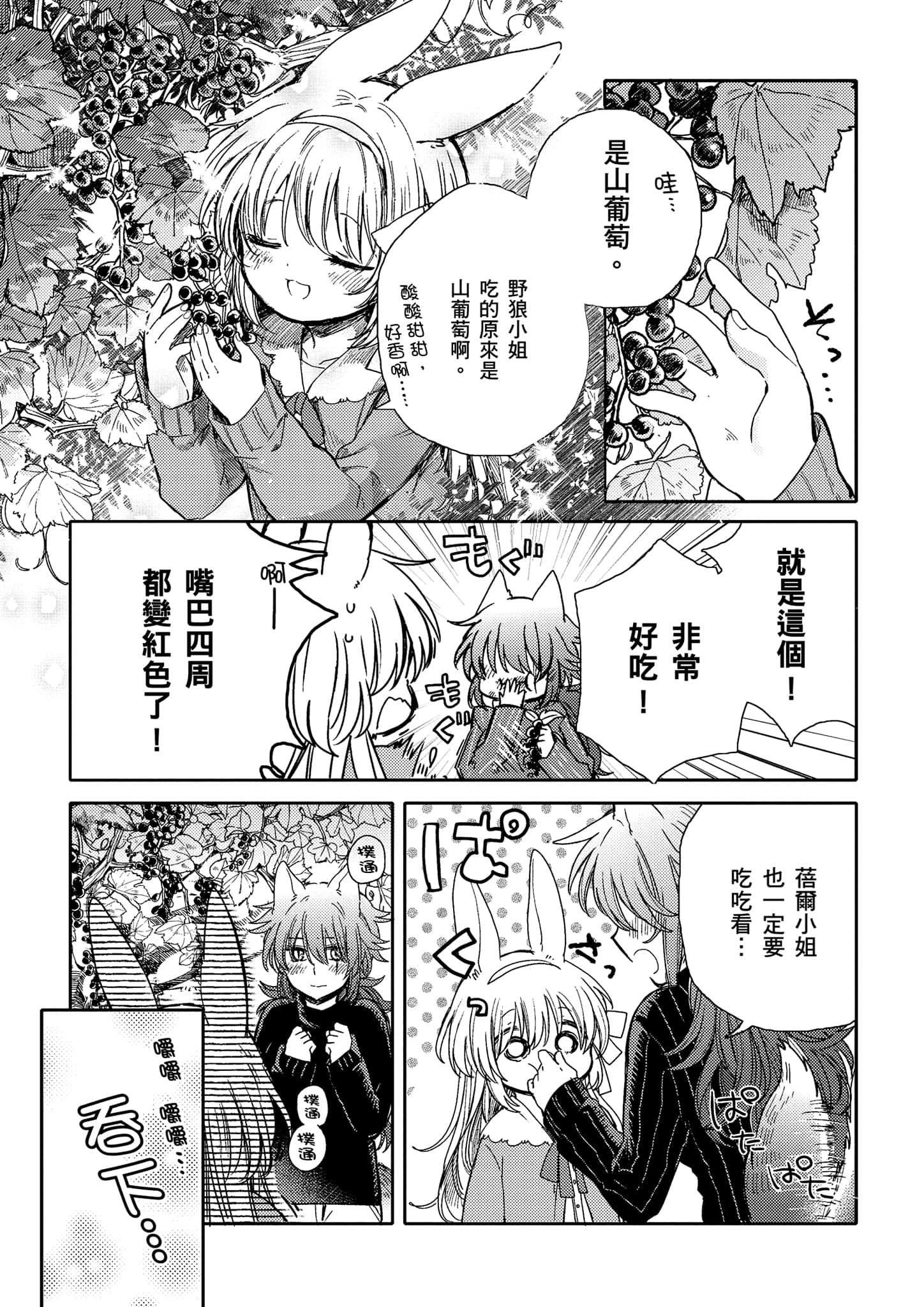 Page 252