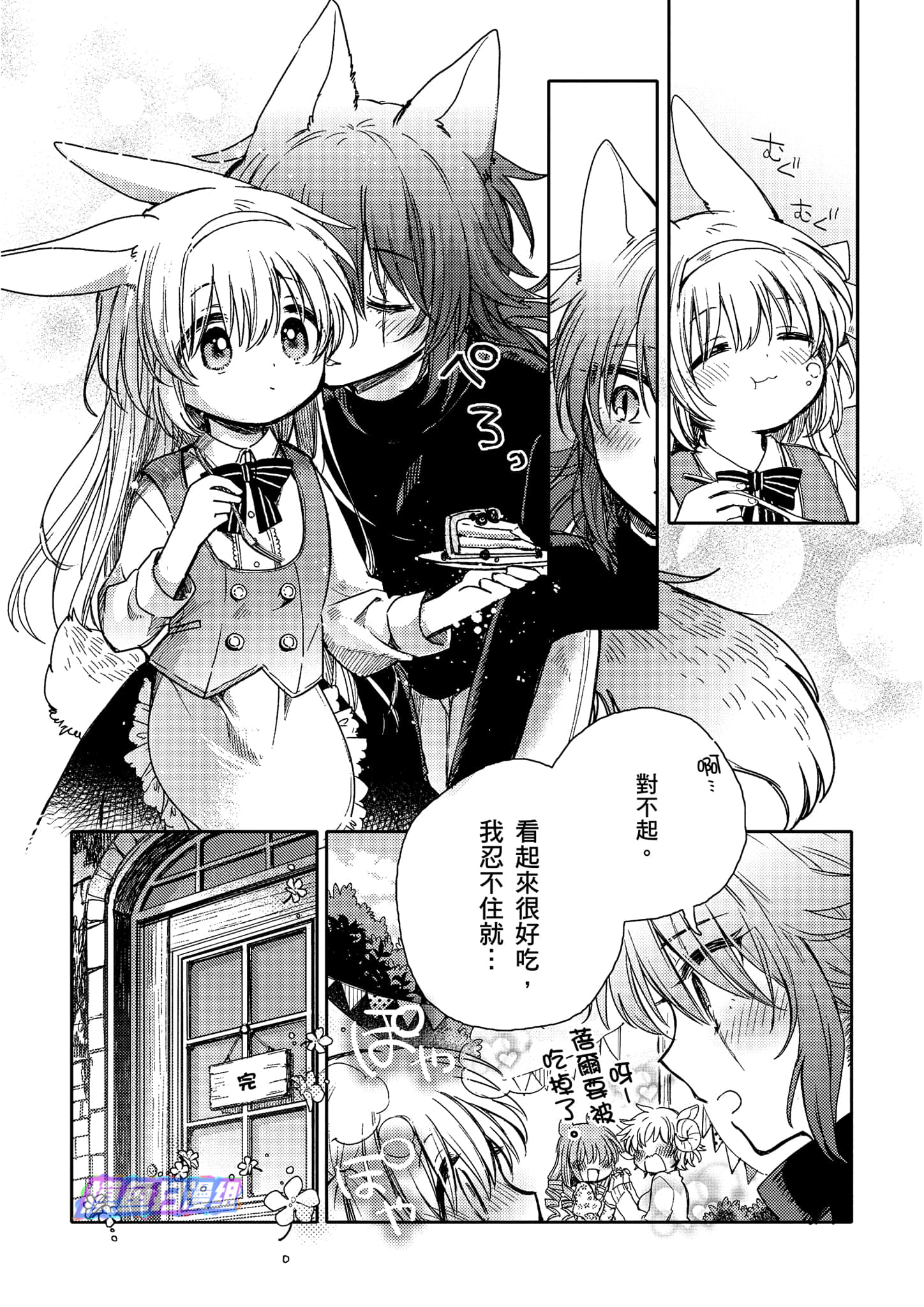 Page 255