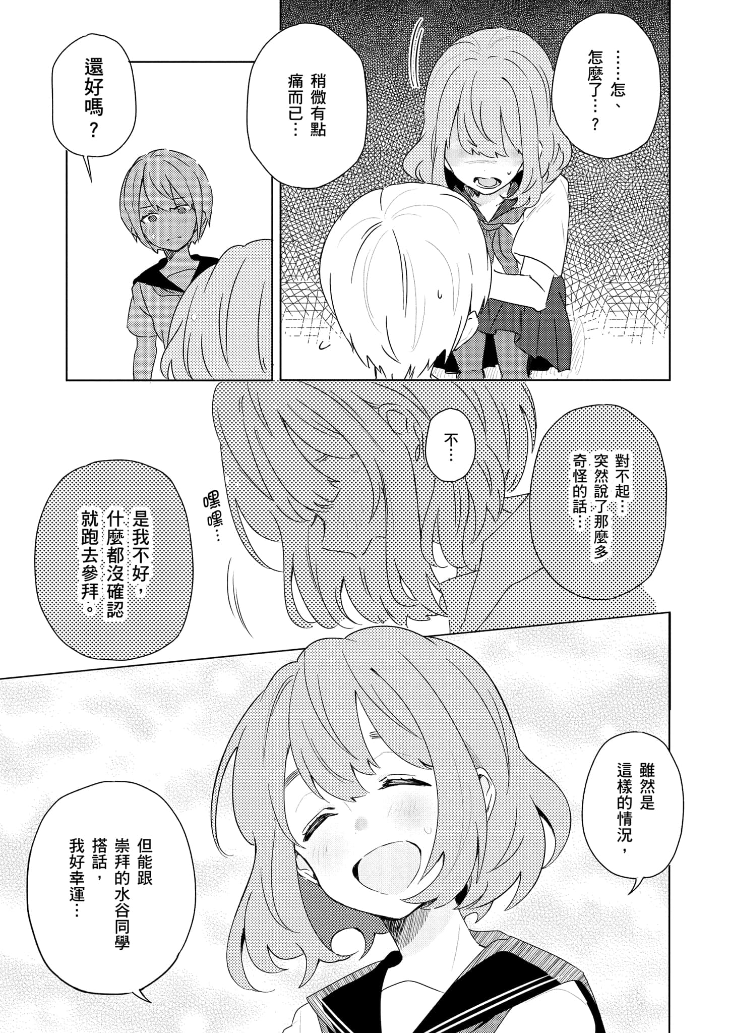Page 264