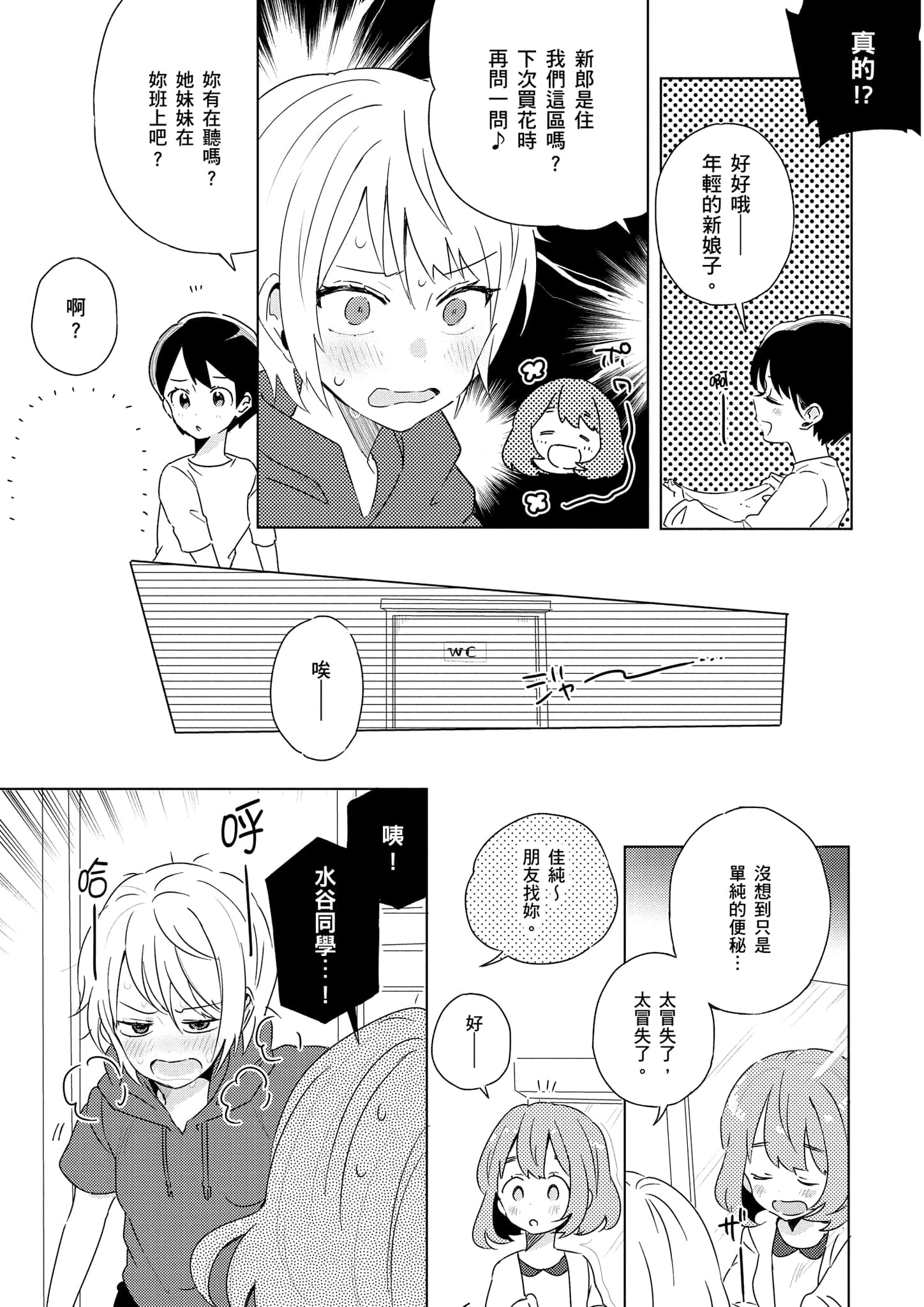 Page 266