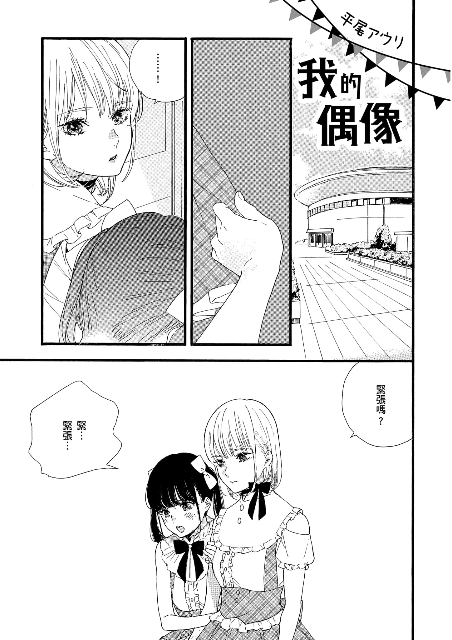 Page 268