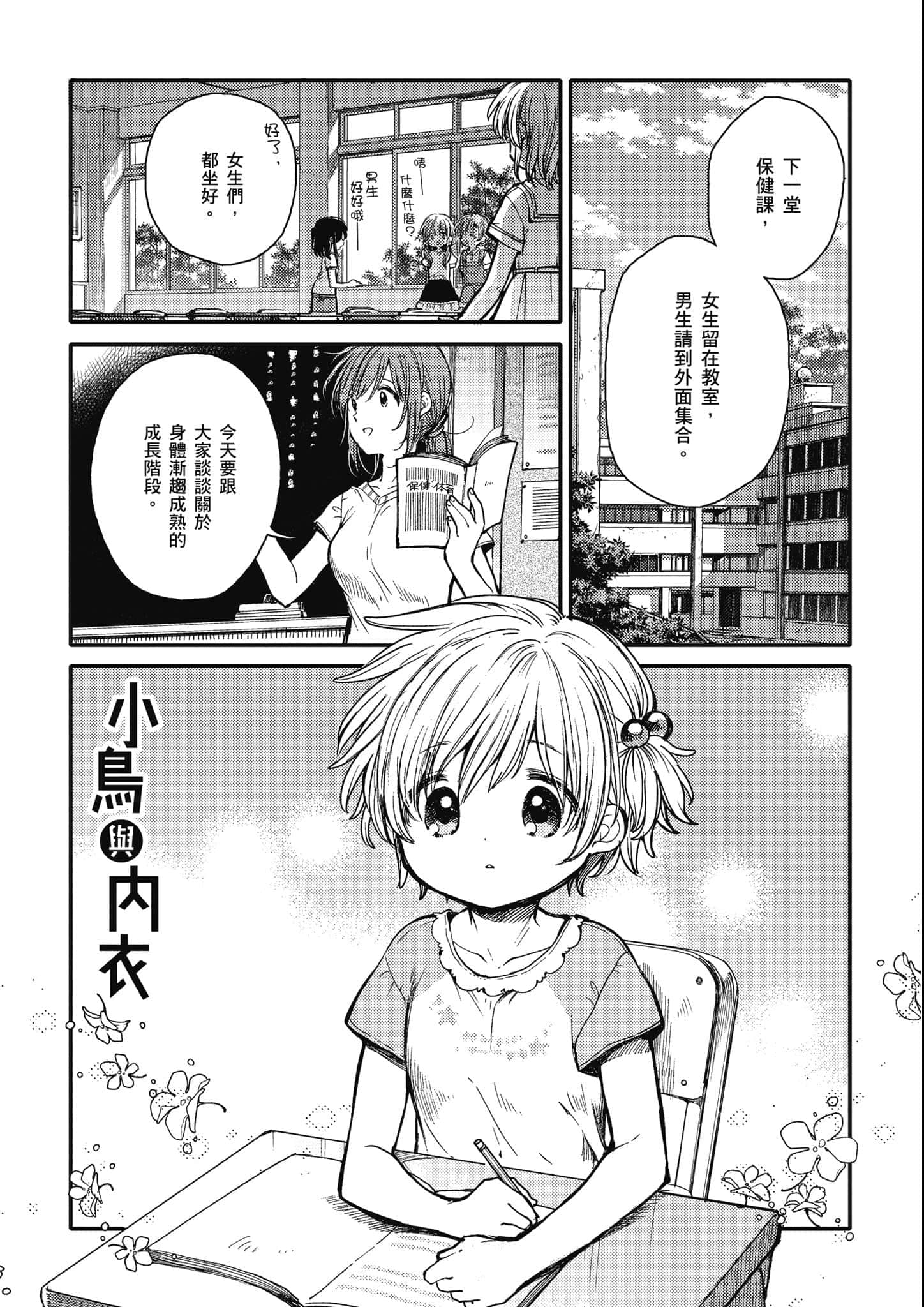 Page 62