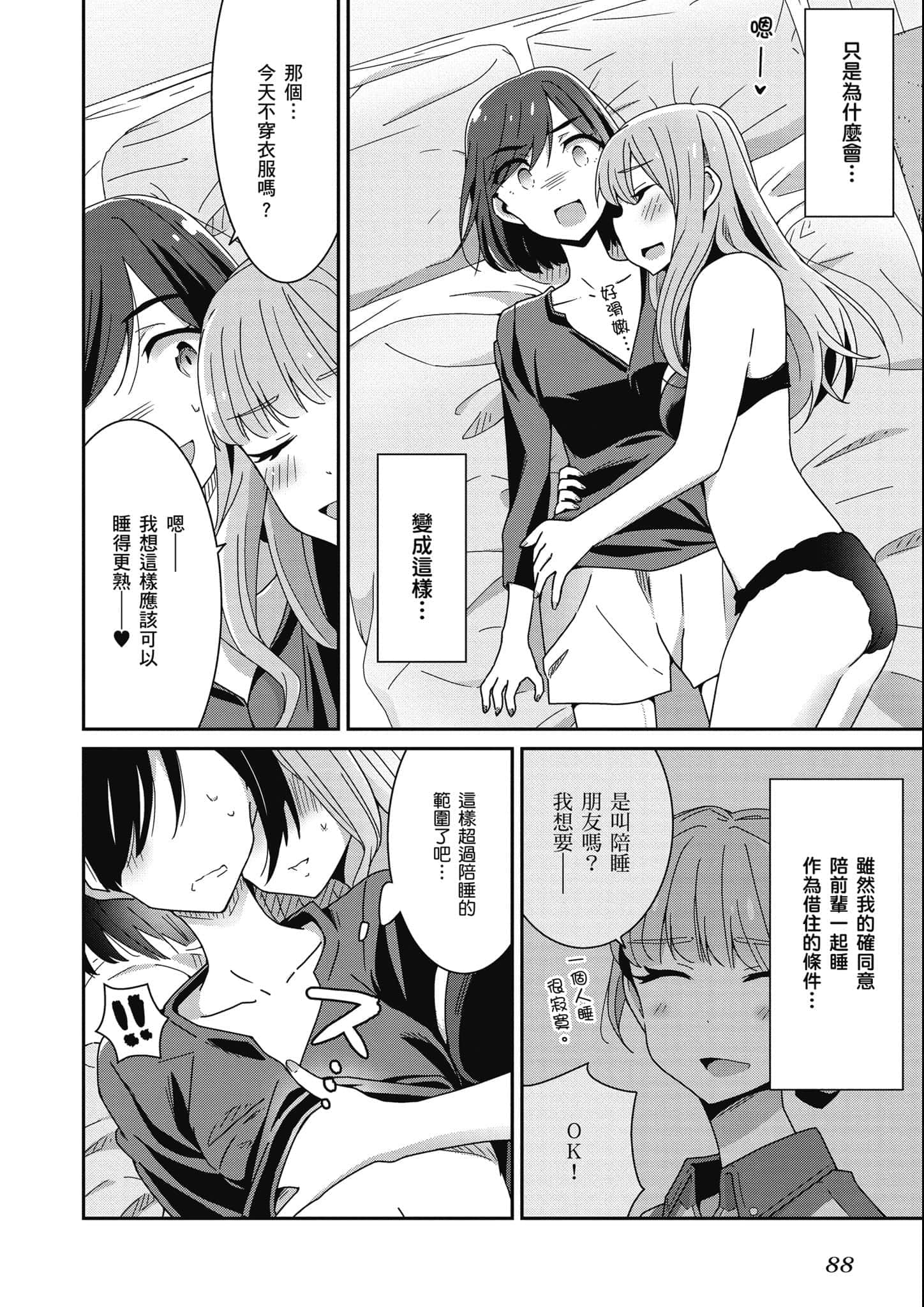 Page 89