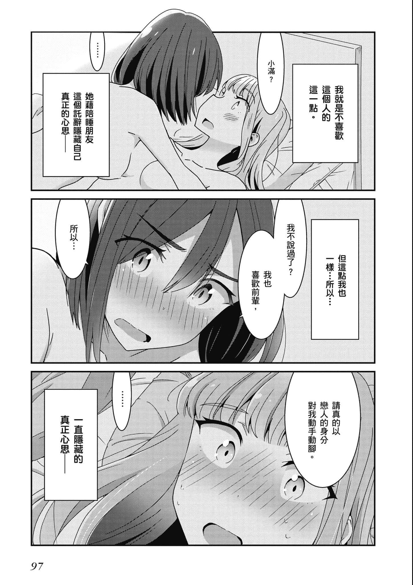 Page 98