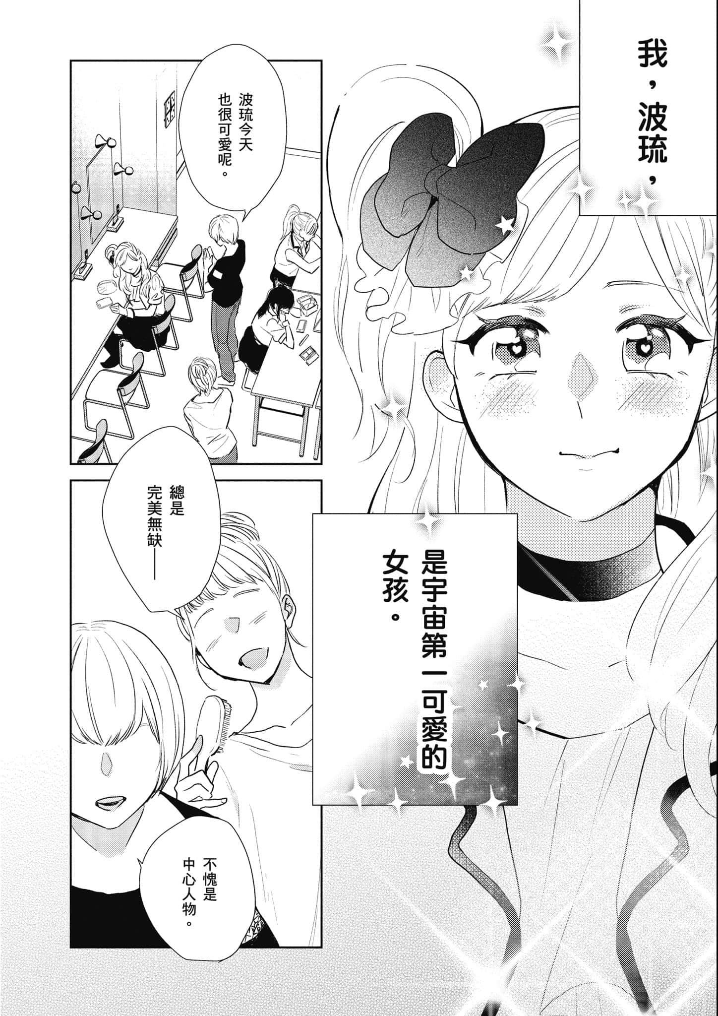 Page 179