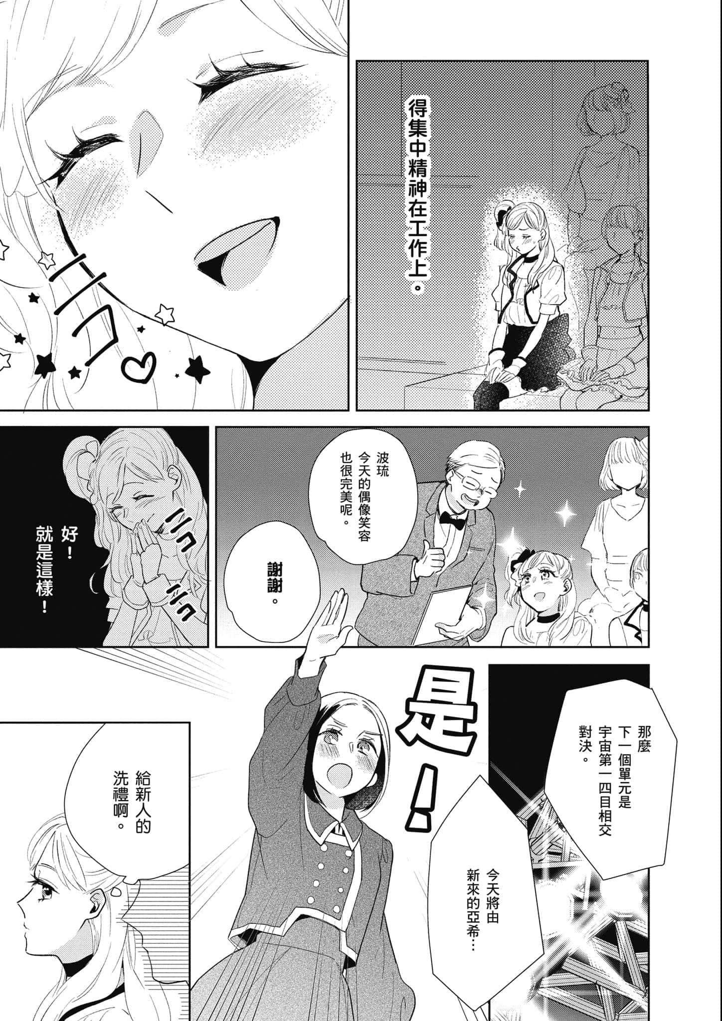 Page 184