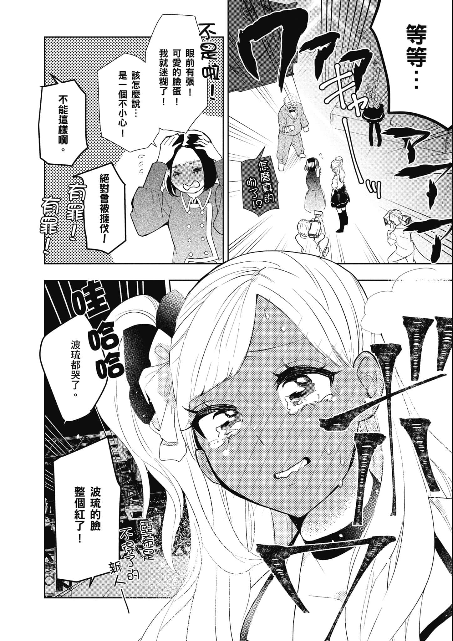 Page 191