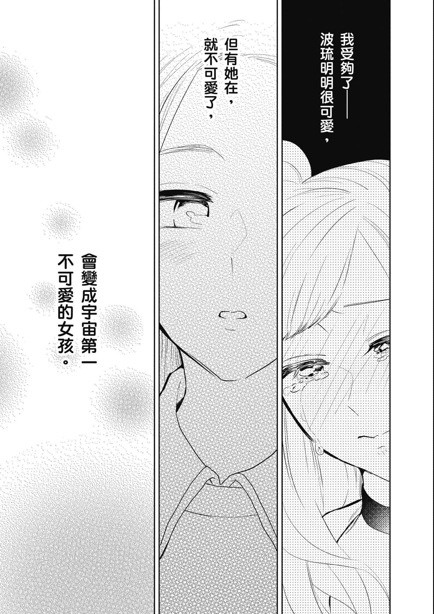 Page 192