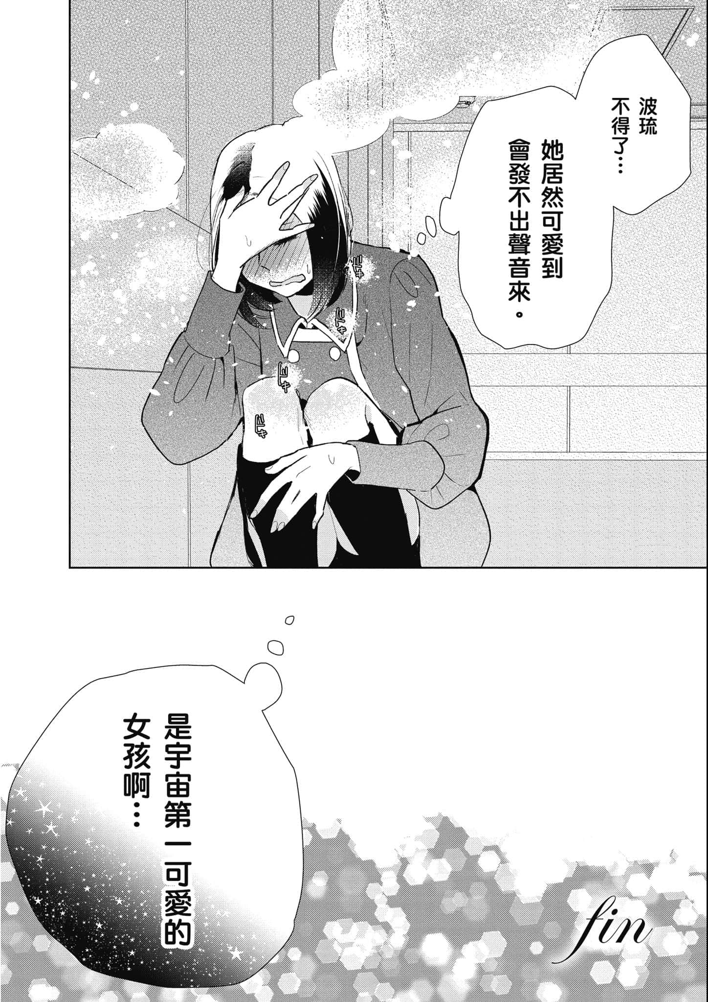 Page 199