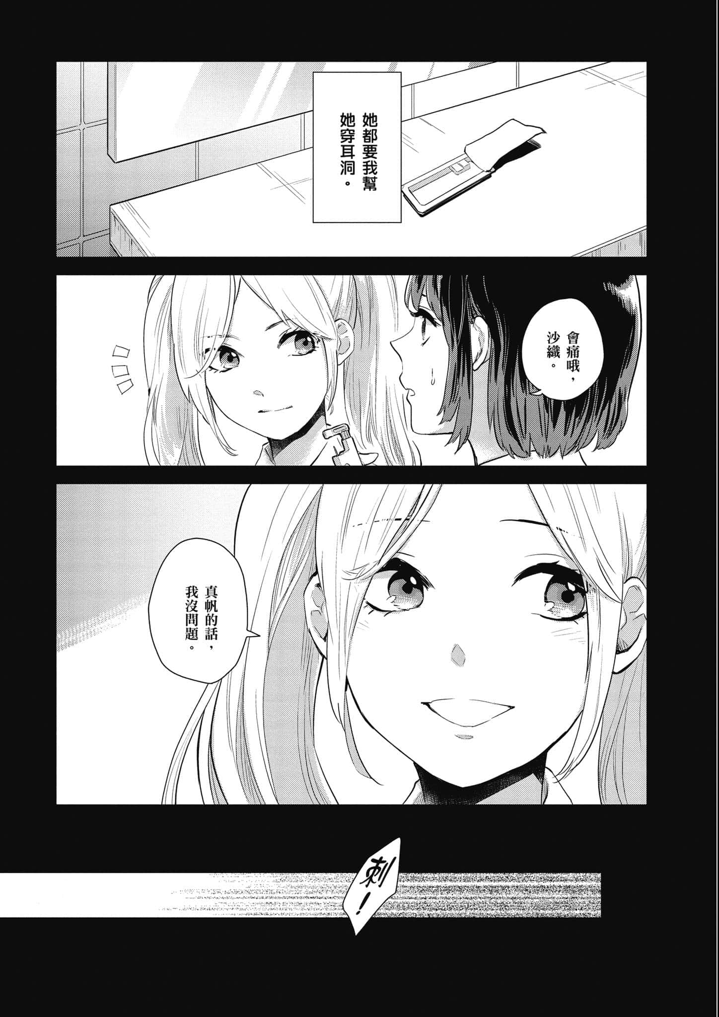 Page 206
