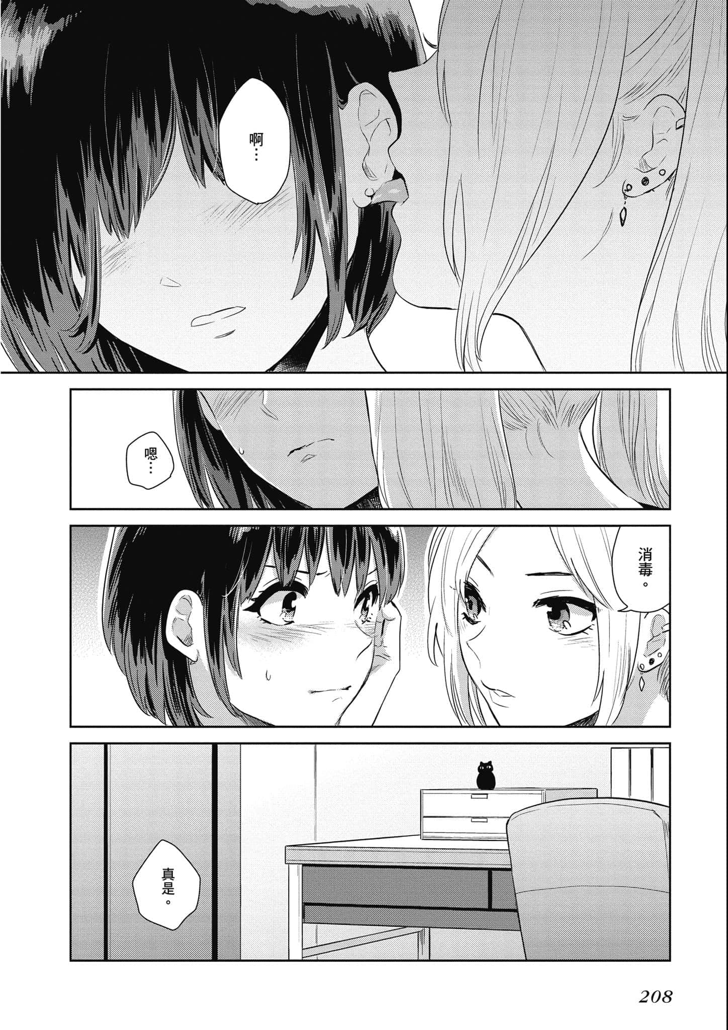 Page 209