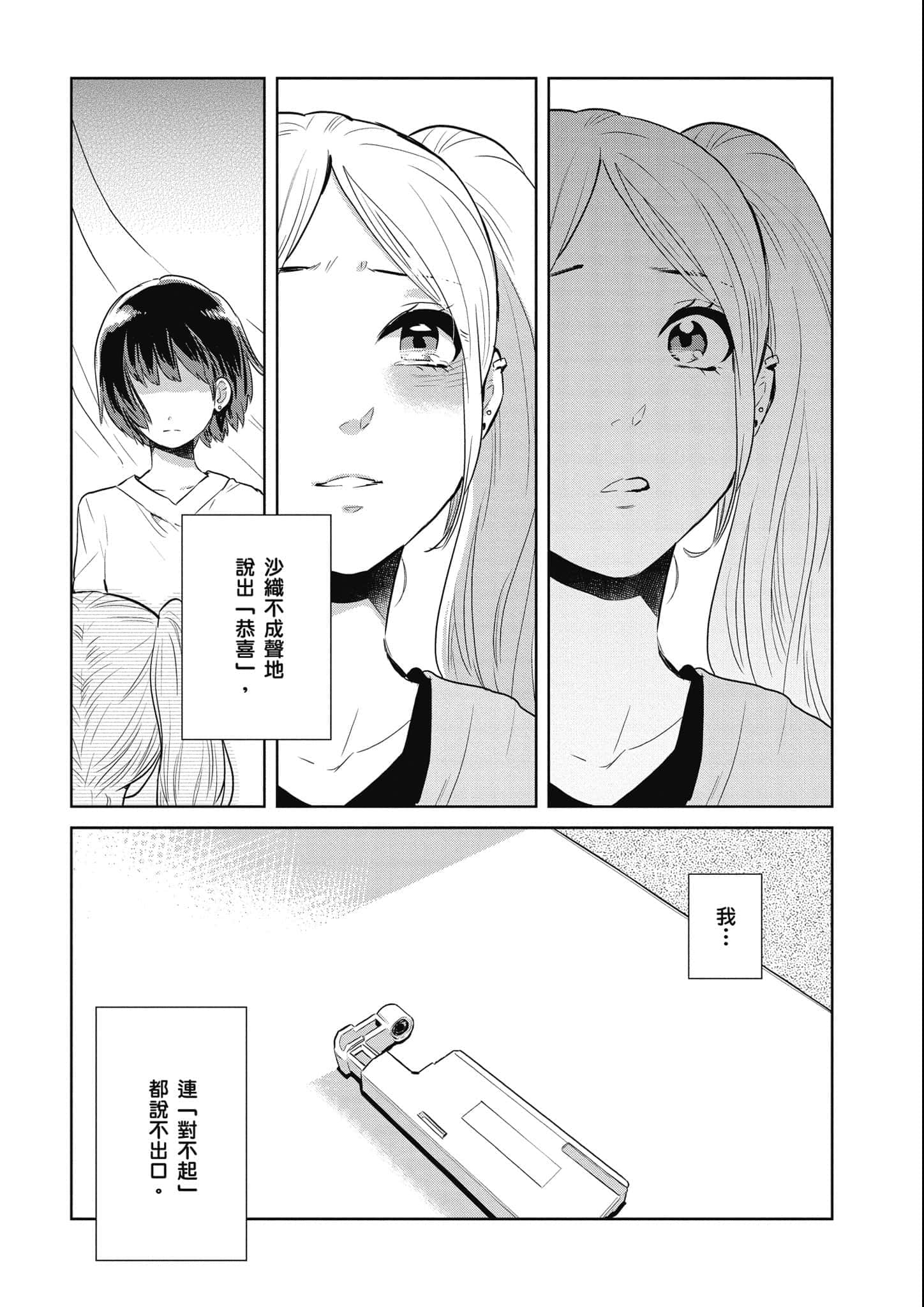 Page 214