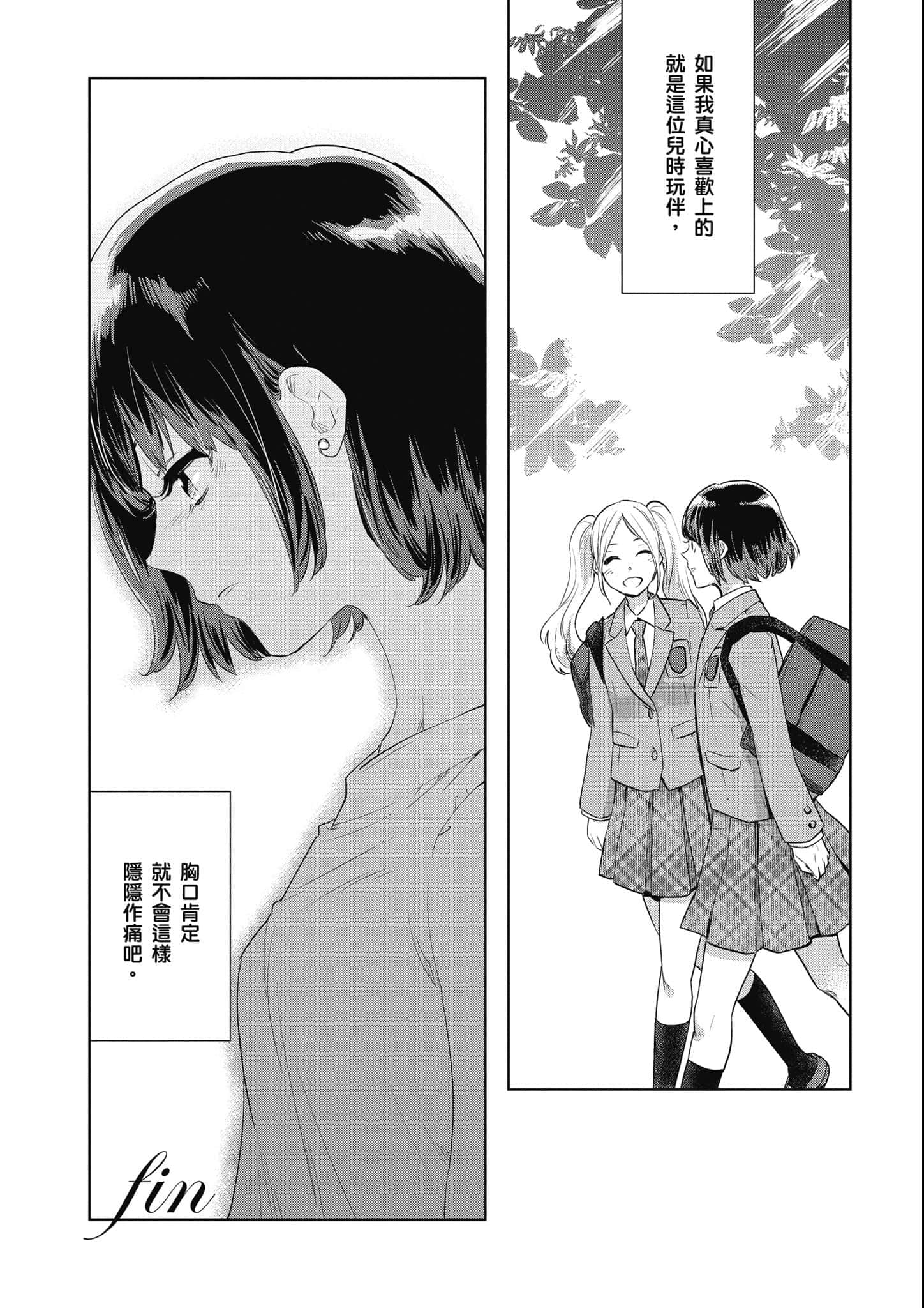 Page 215