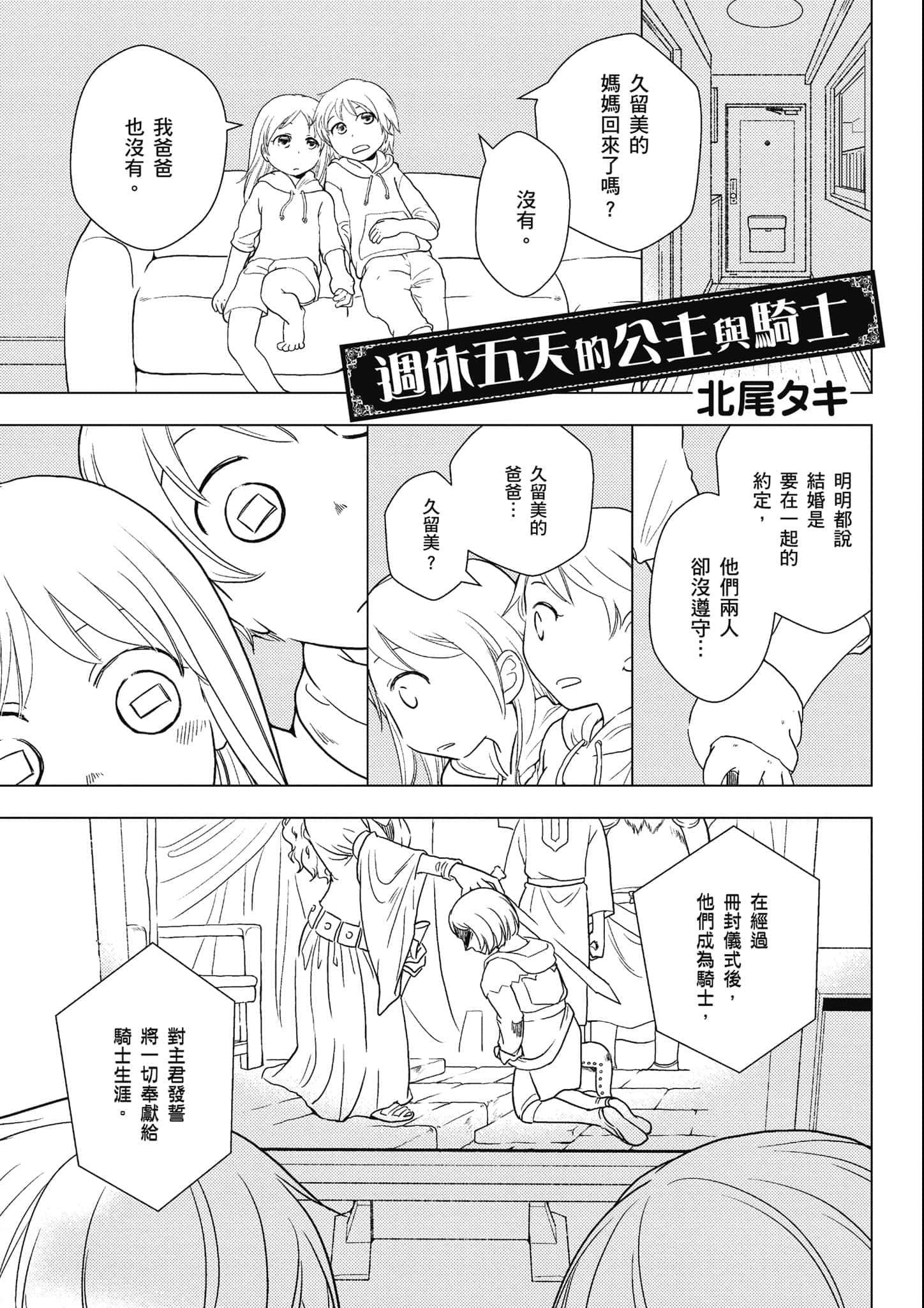 Page 218