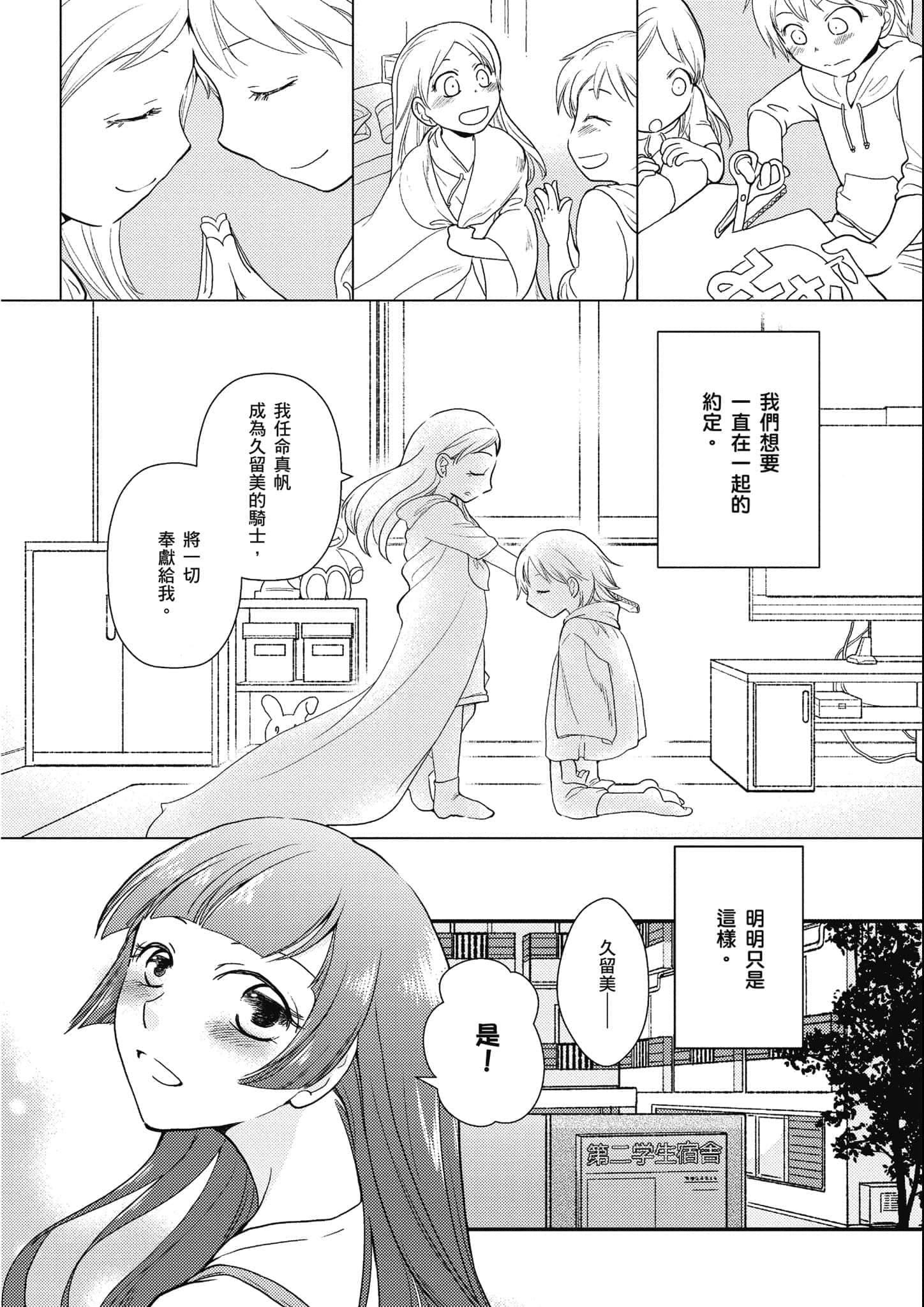 Page 219