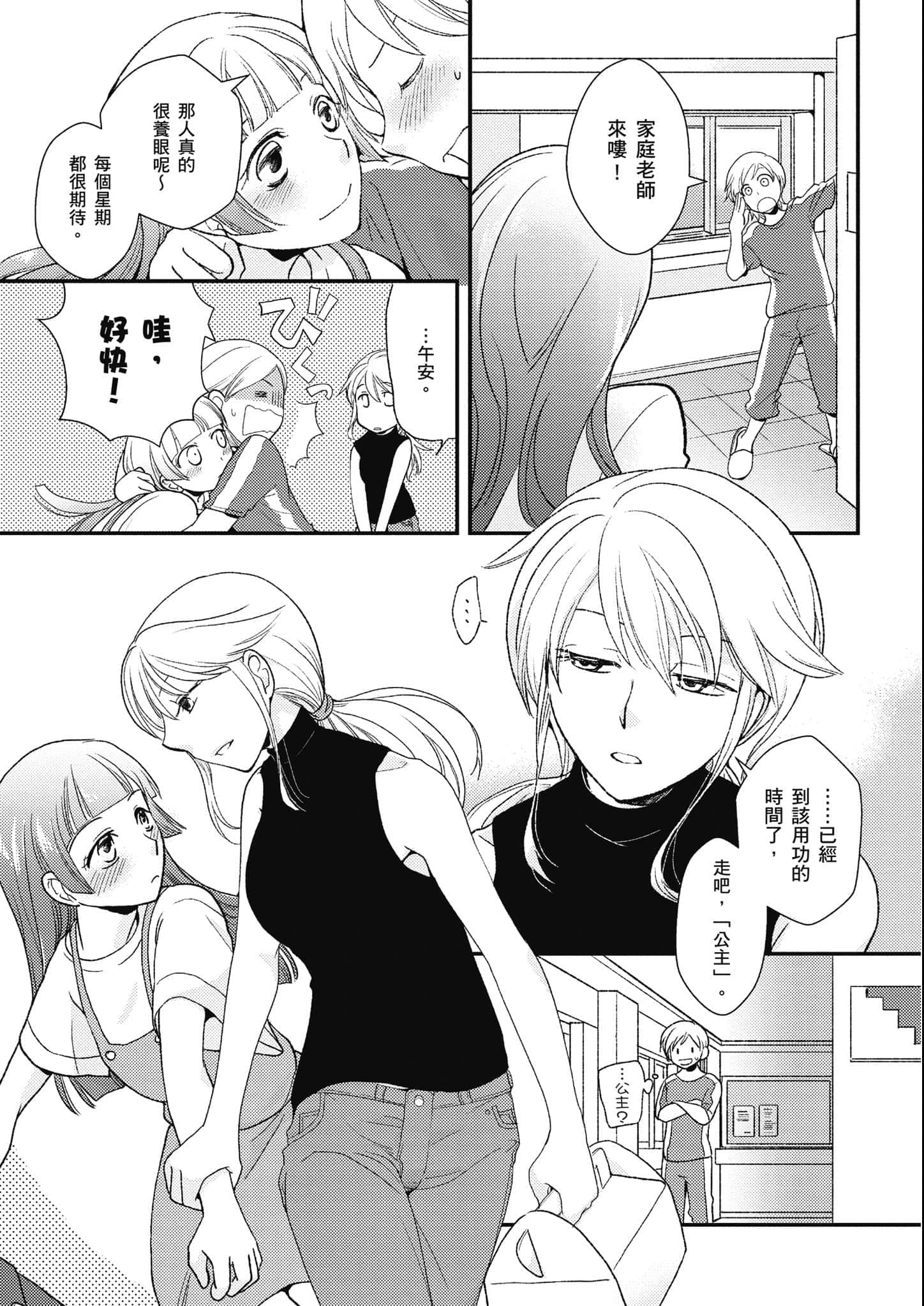Page 220
