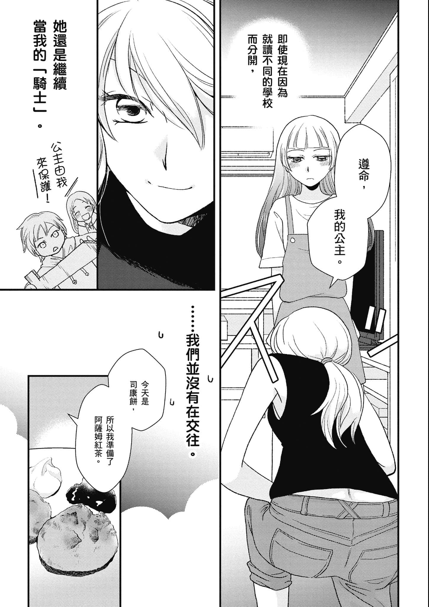 Page 222
