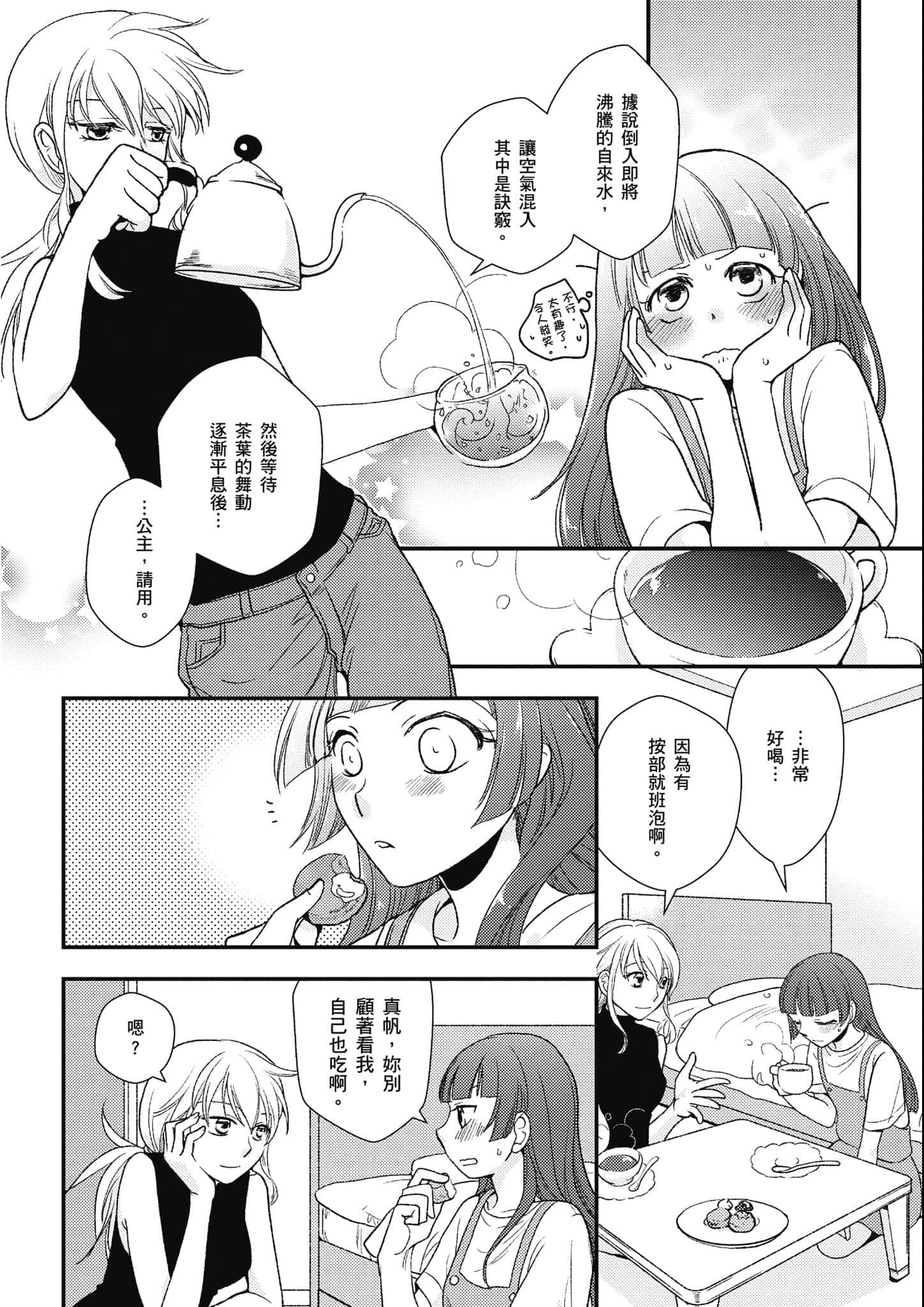 Page 223