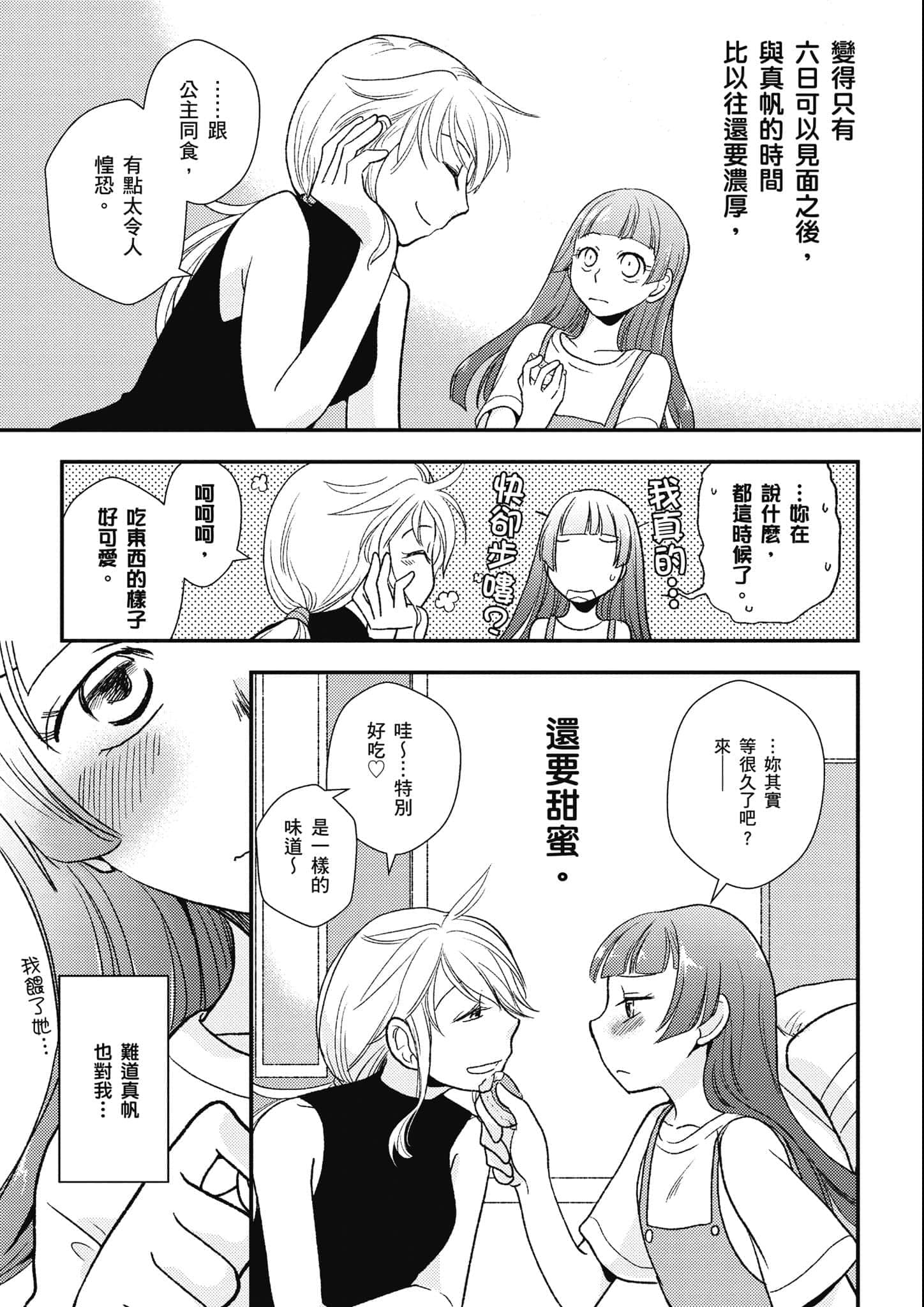 Page 224