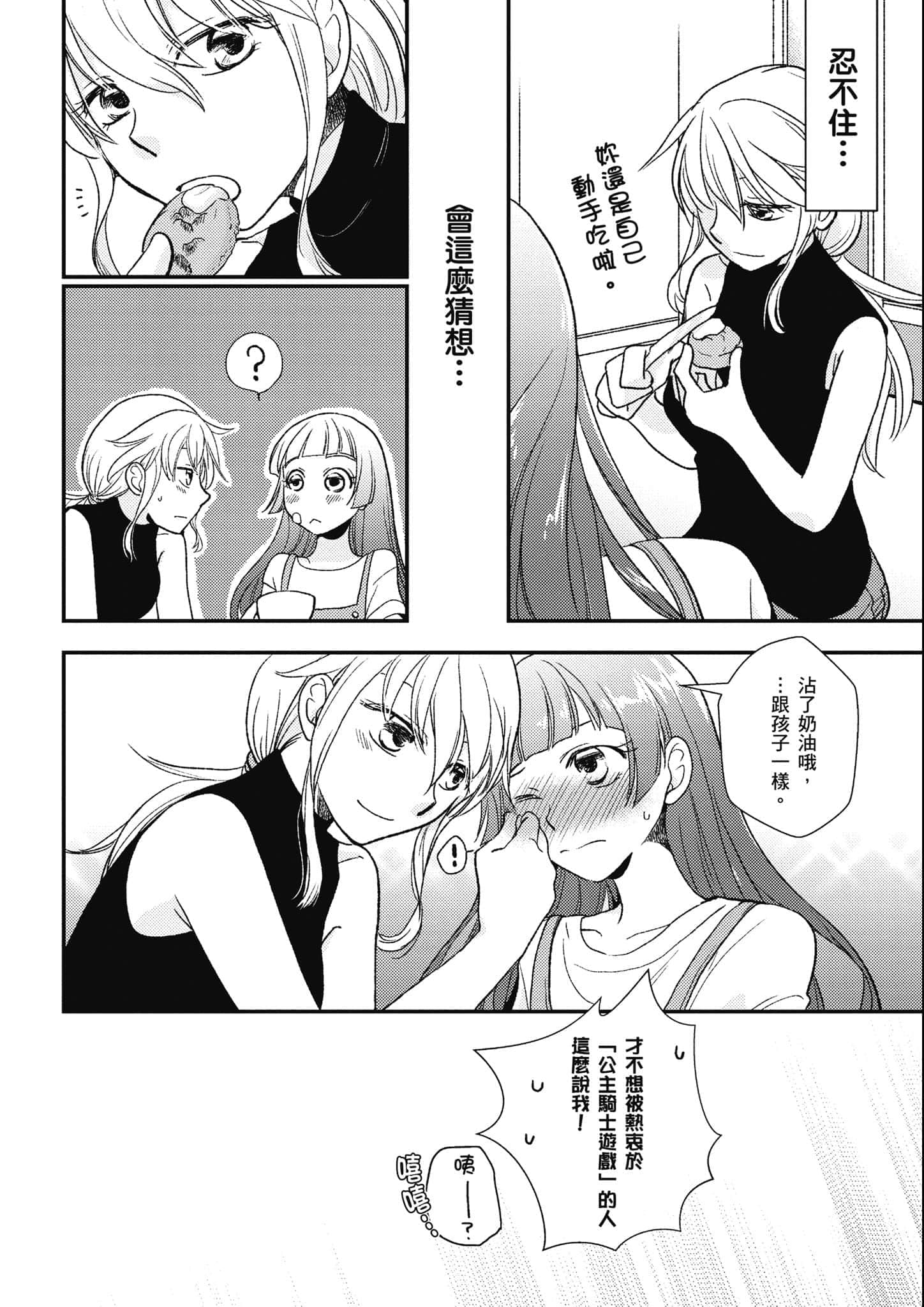 Page 225
