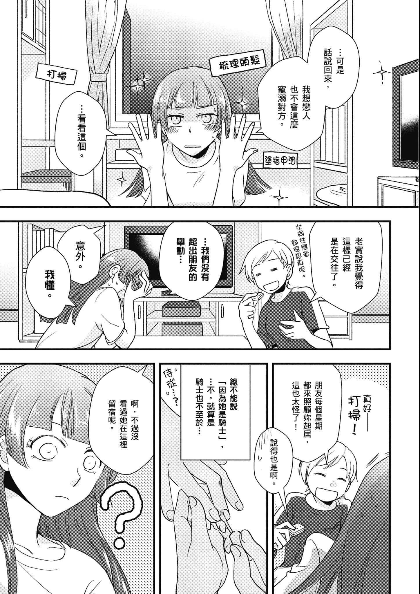 Page 226
