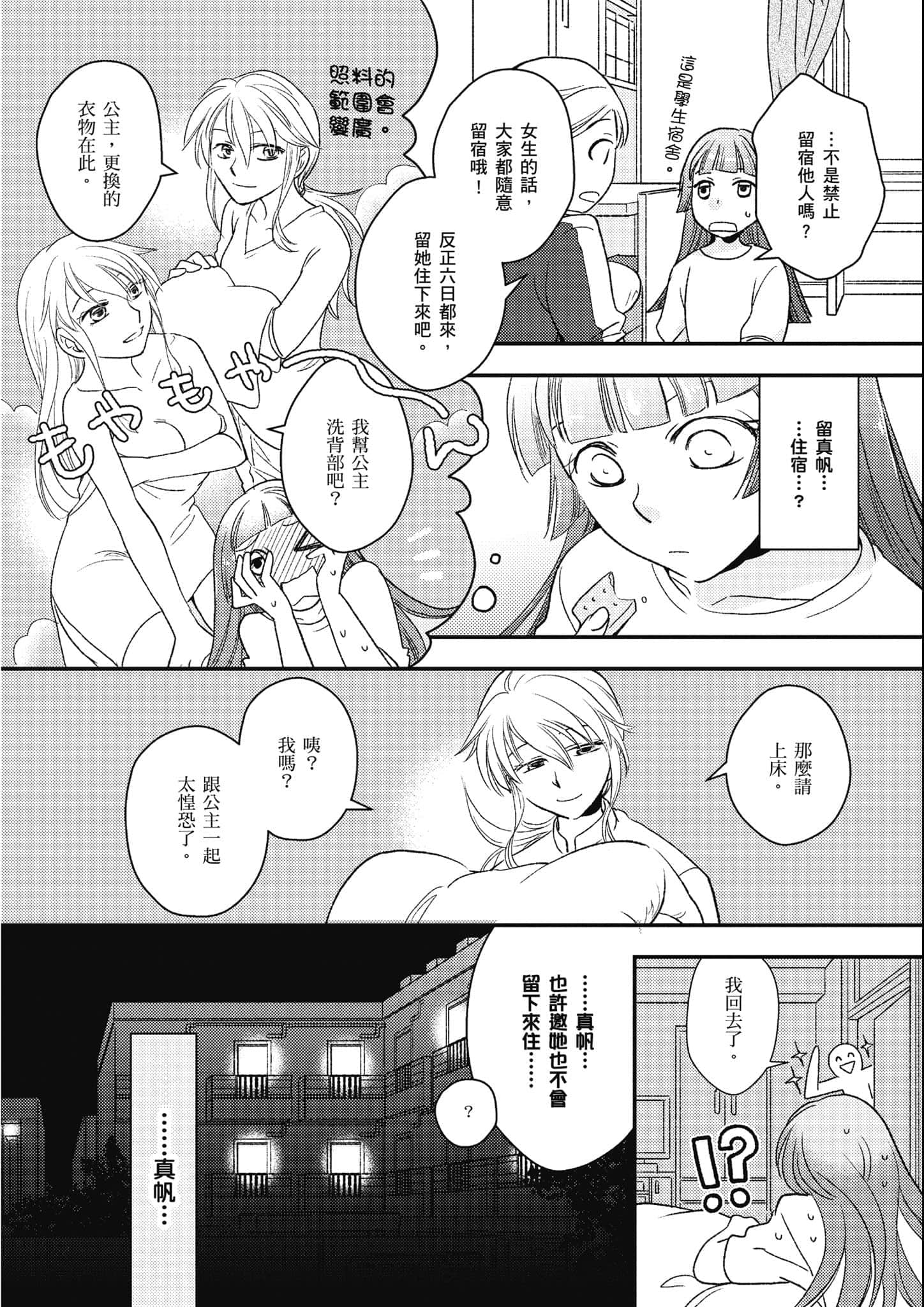 Page 227