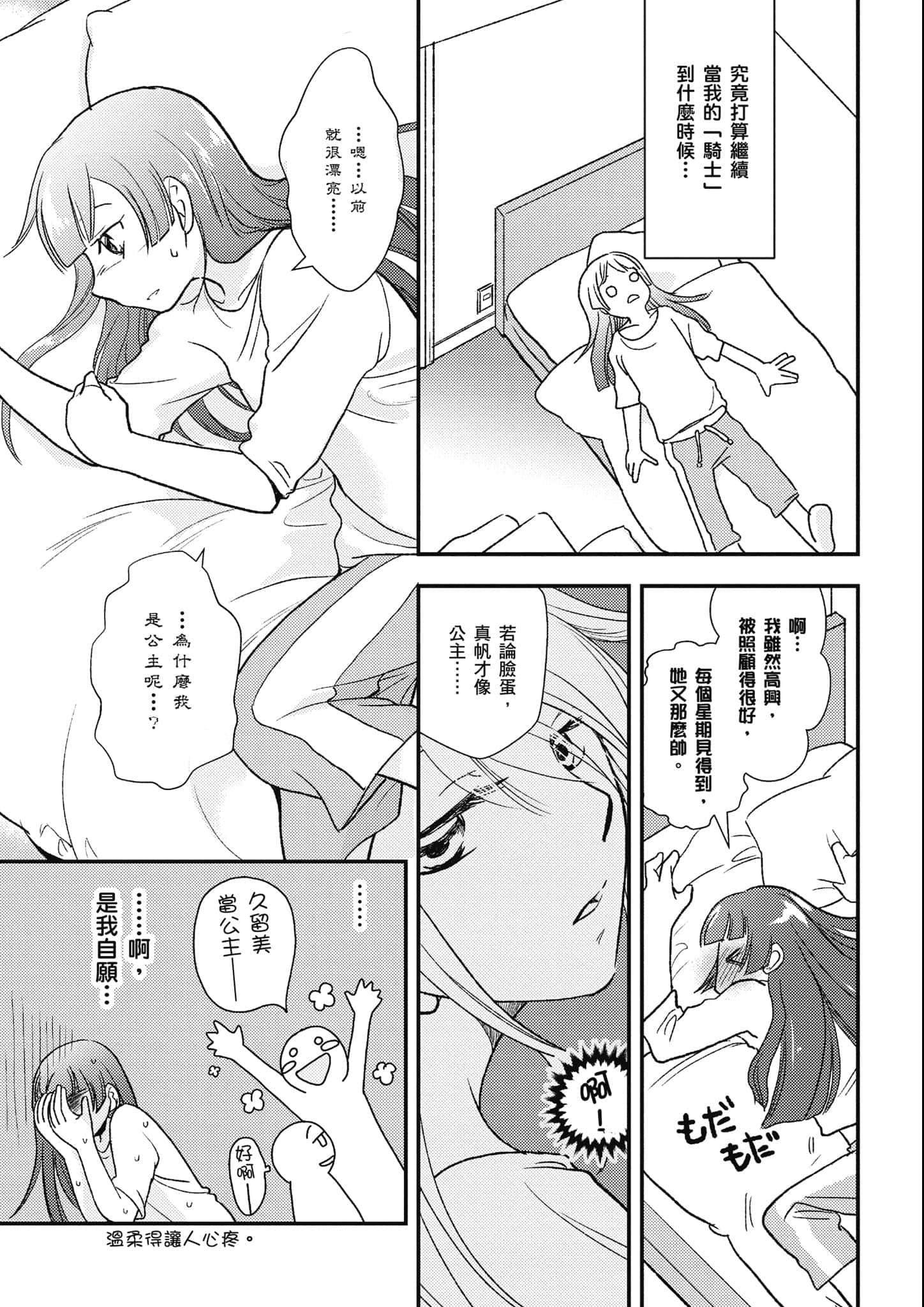 Page 228