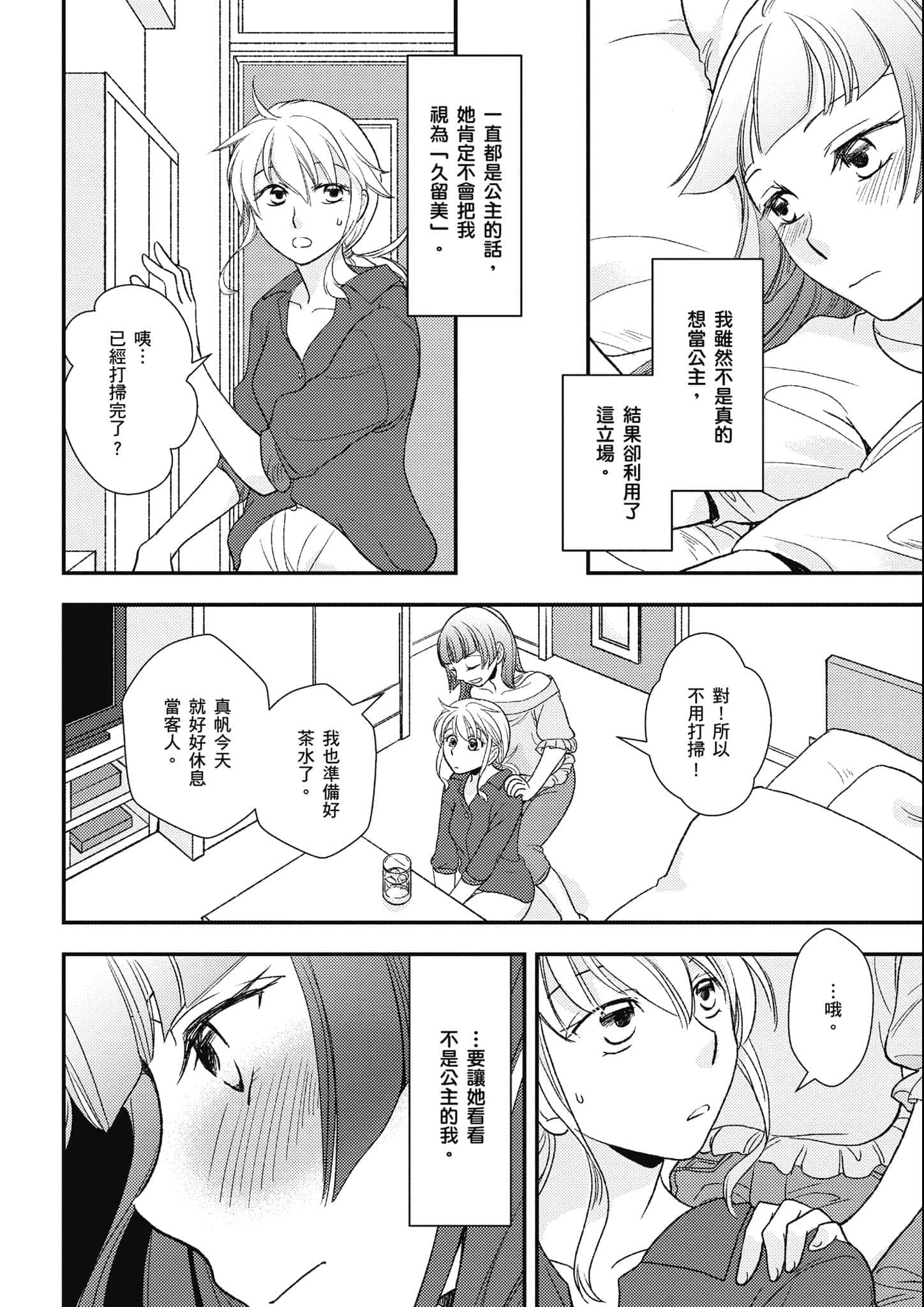 Page 229