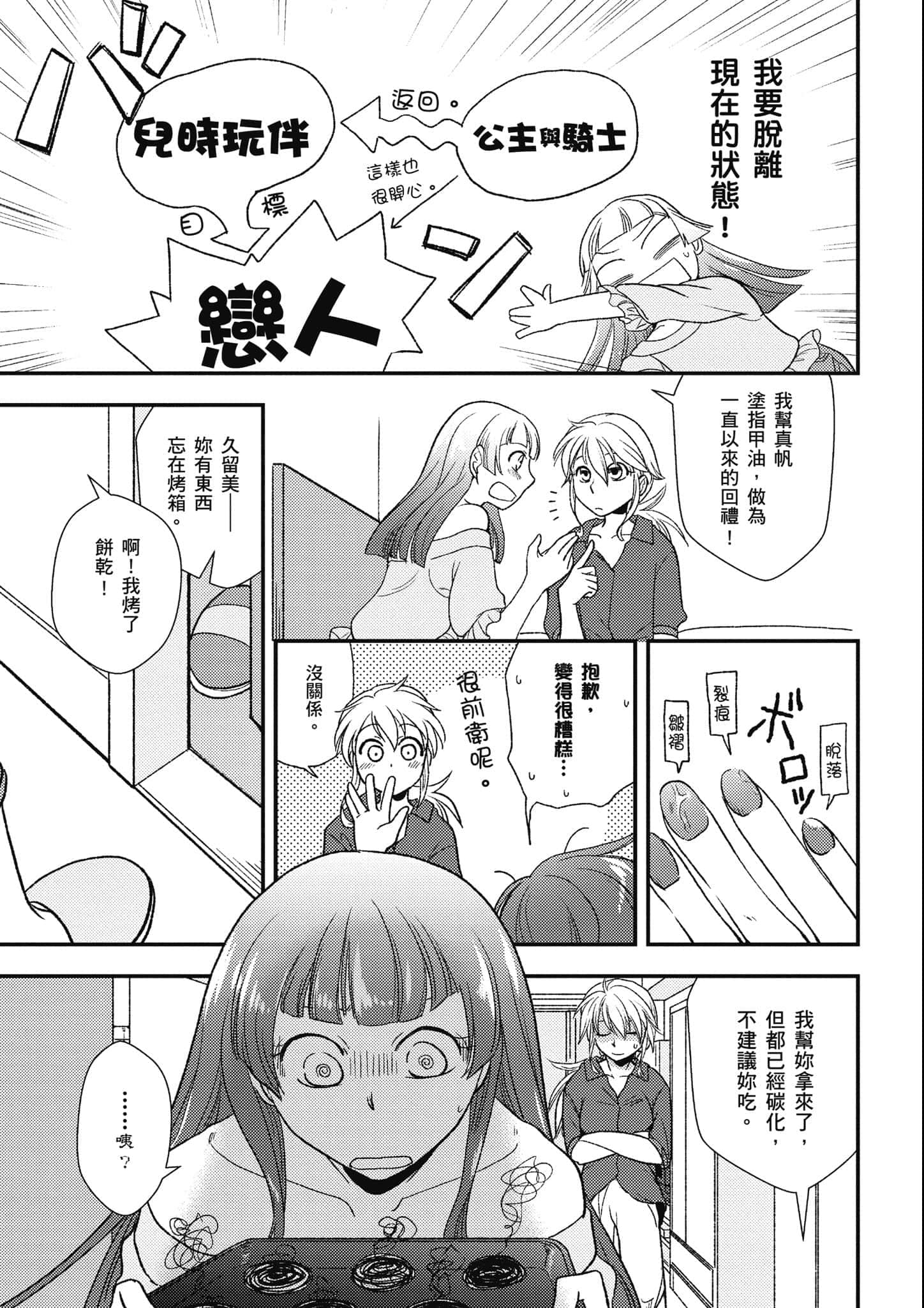 Page 230