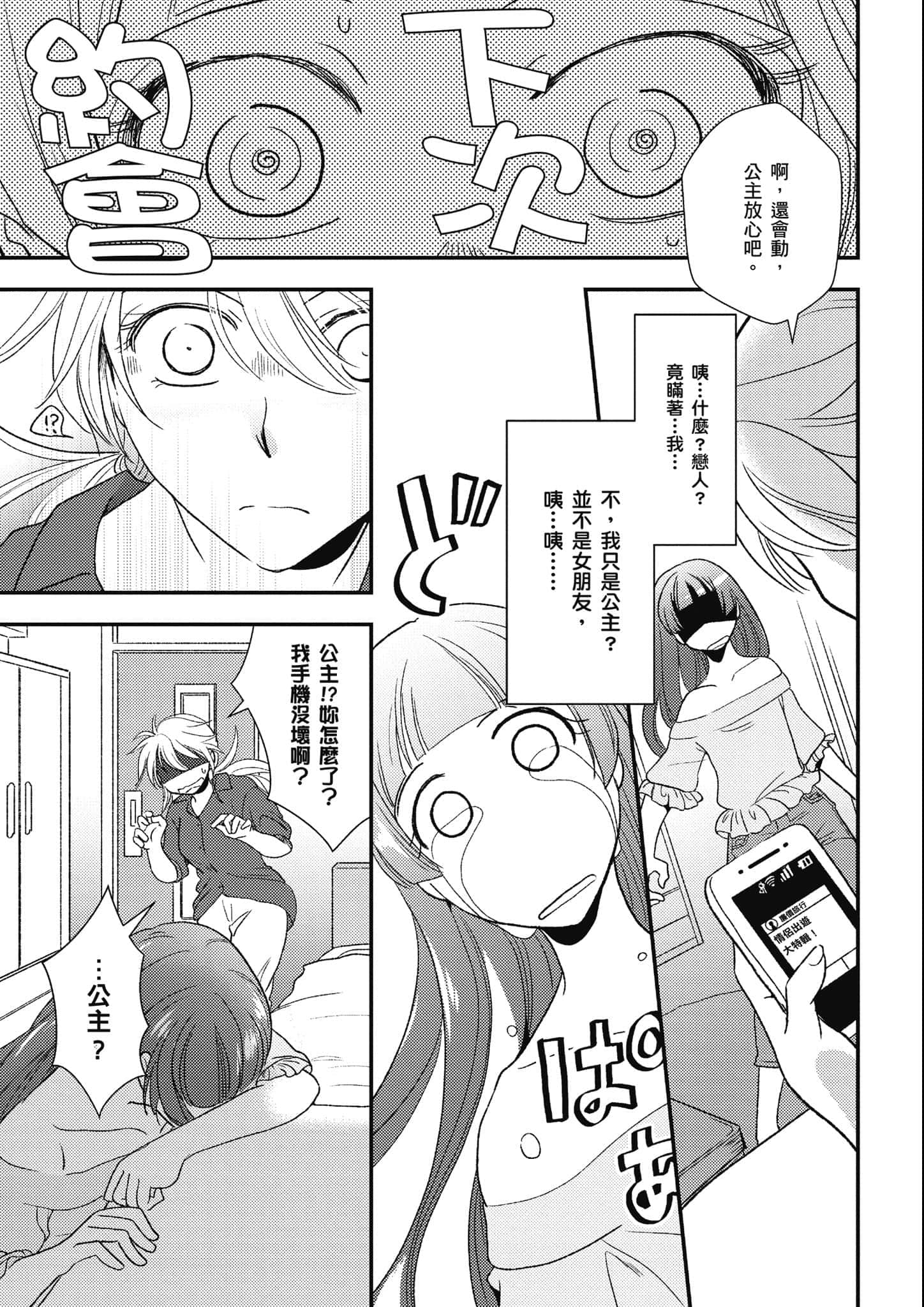 Page 232