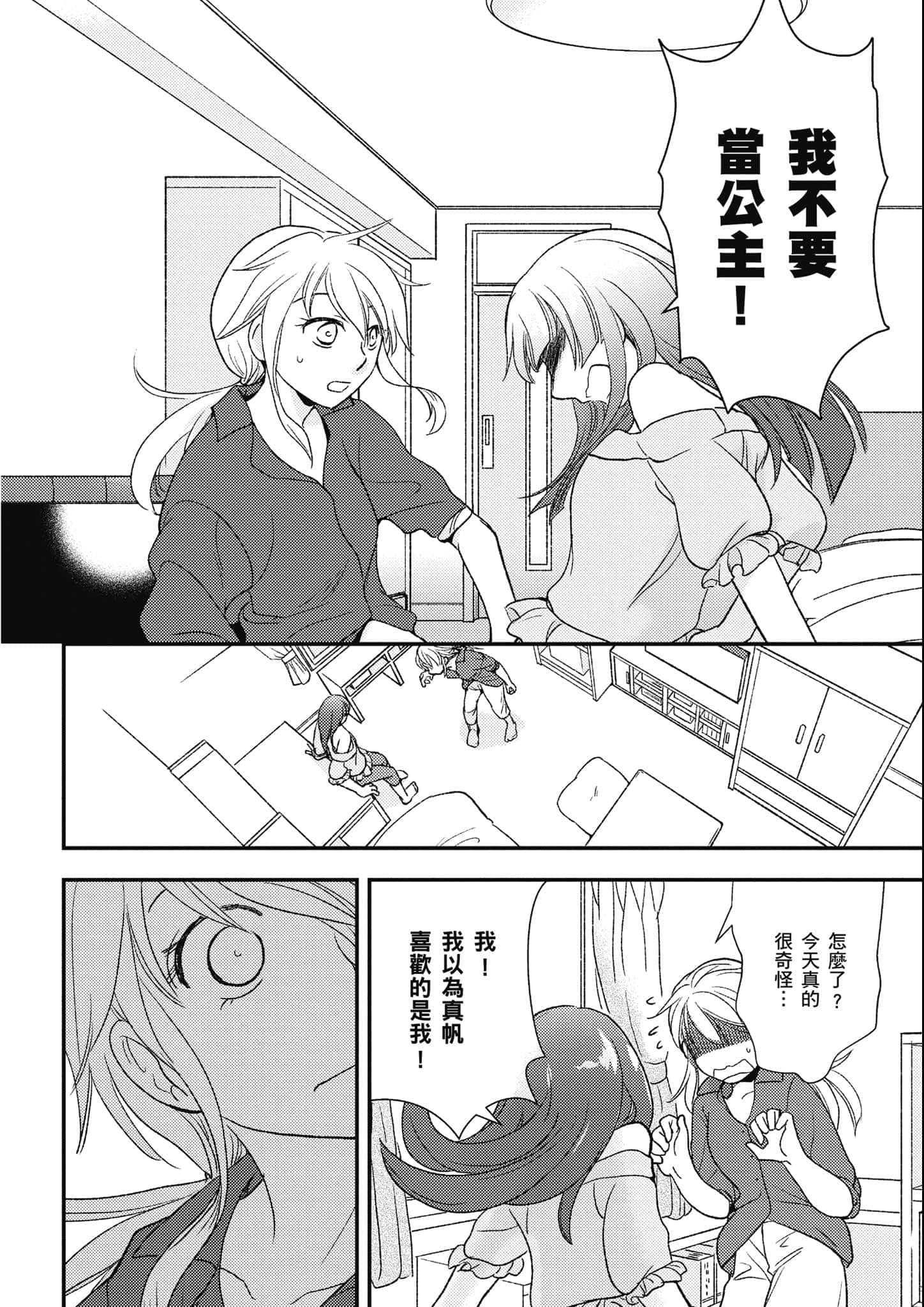 Page 233